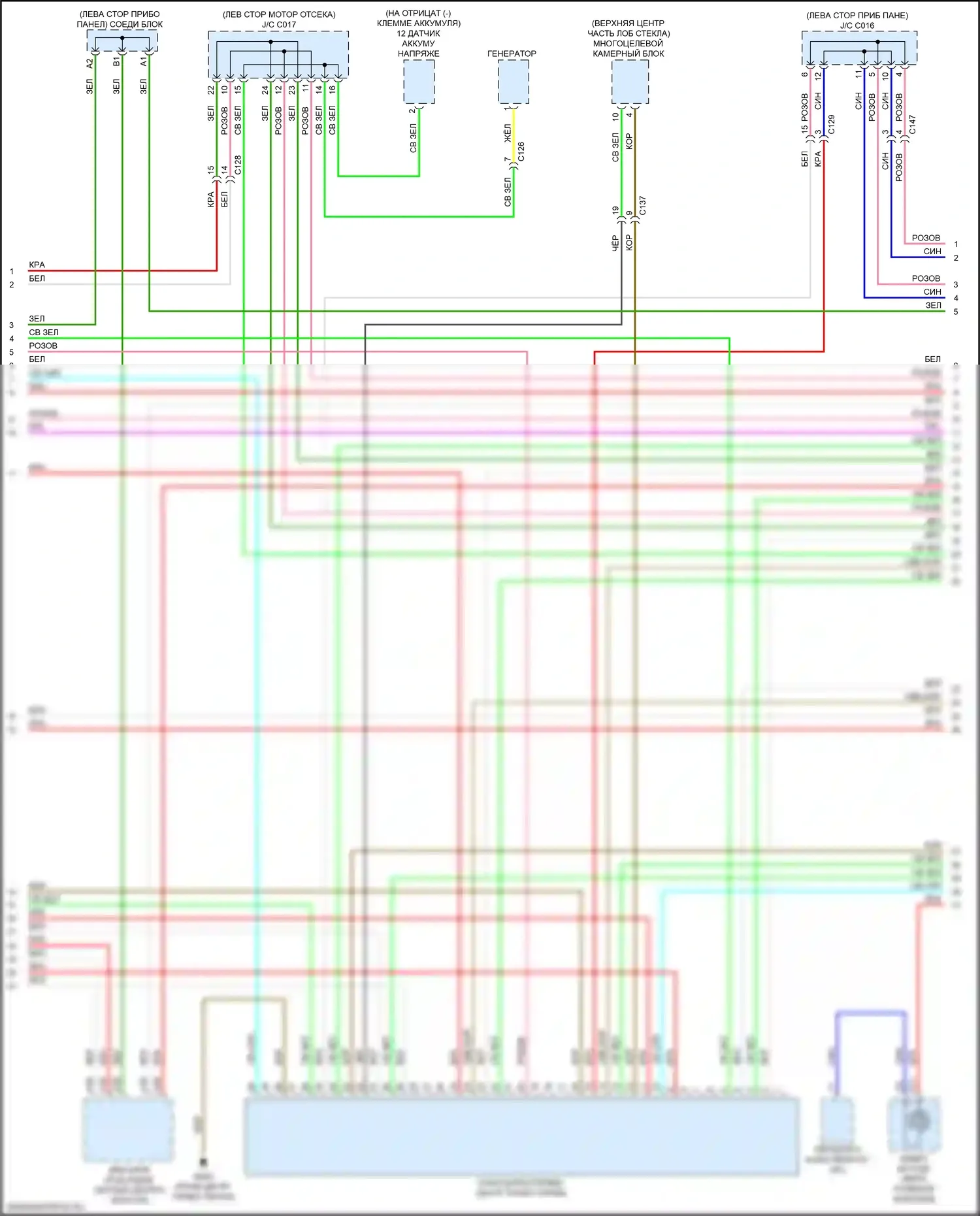 HR-V Honda RZ (2022-2024): Can шина электросхема (2 из 4) 