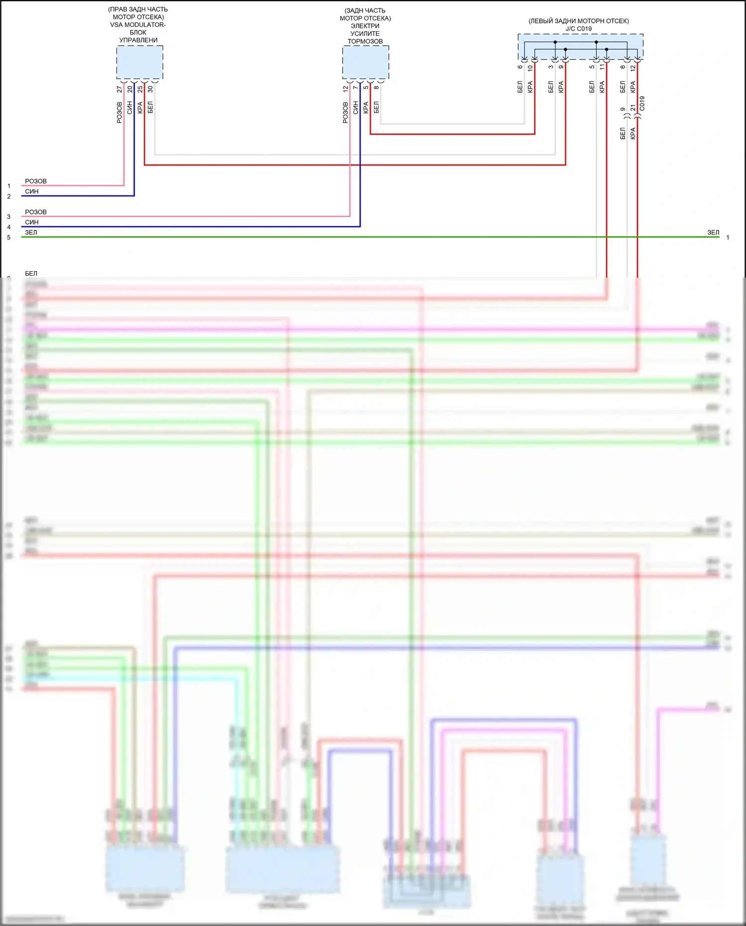 HR-V Honda RZ (2022-2024): Can шина электросхема (3 из 4) 