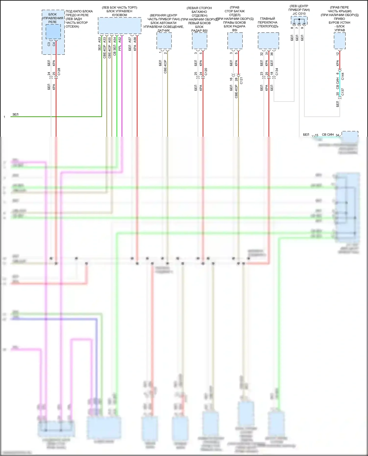 HR-V Honda RZ (2022-2024): Can шина электросхема (4 из 4) 