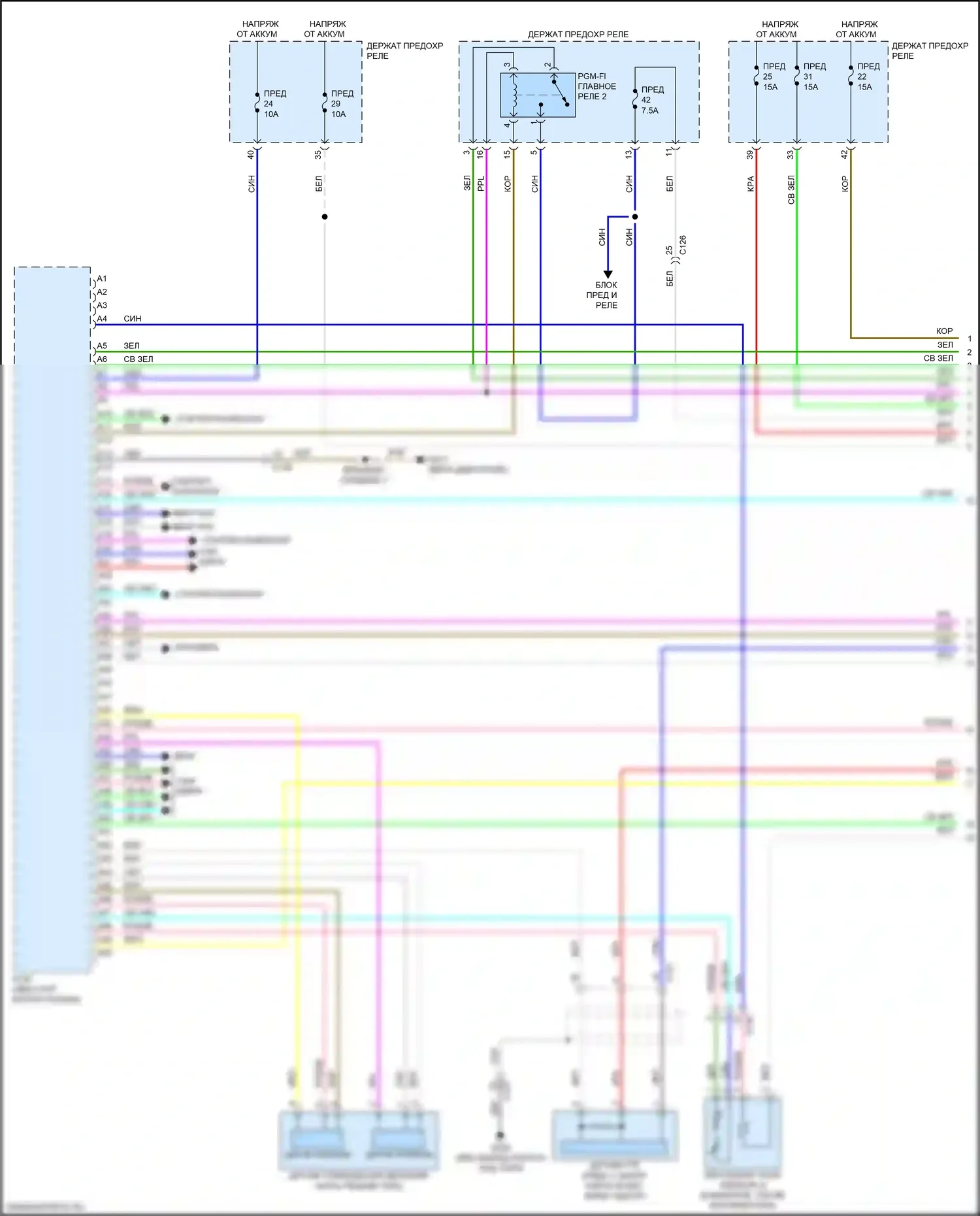 HR-V Honda RZ (2022-2024): Электросхема двигателя 2.0l (1 из 7) 