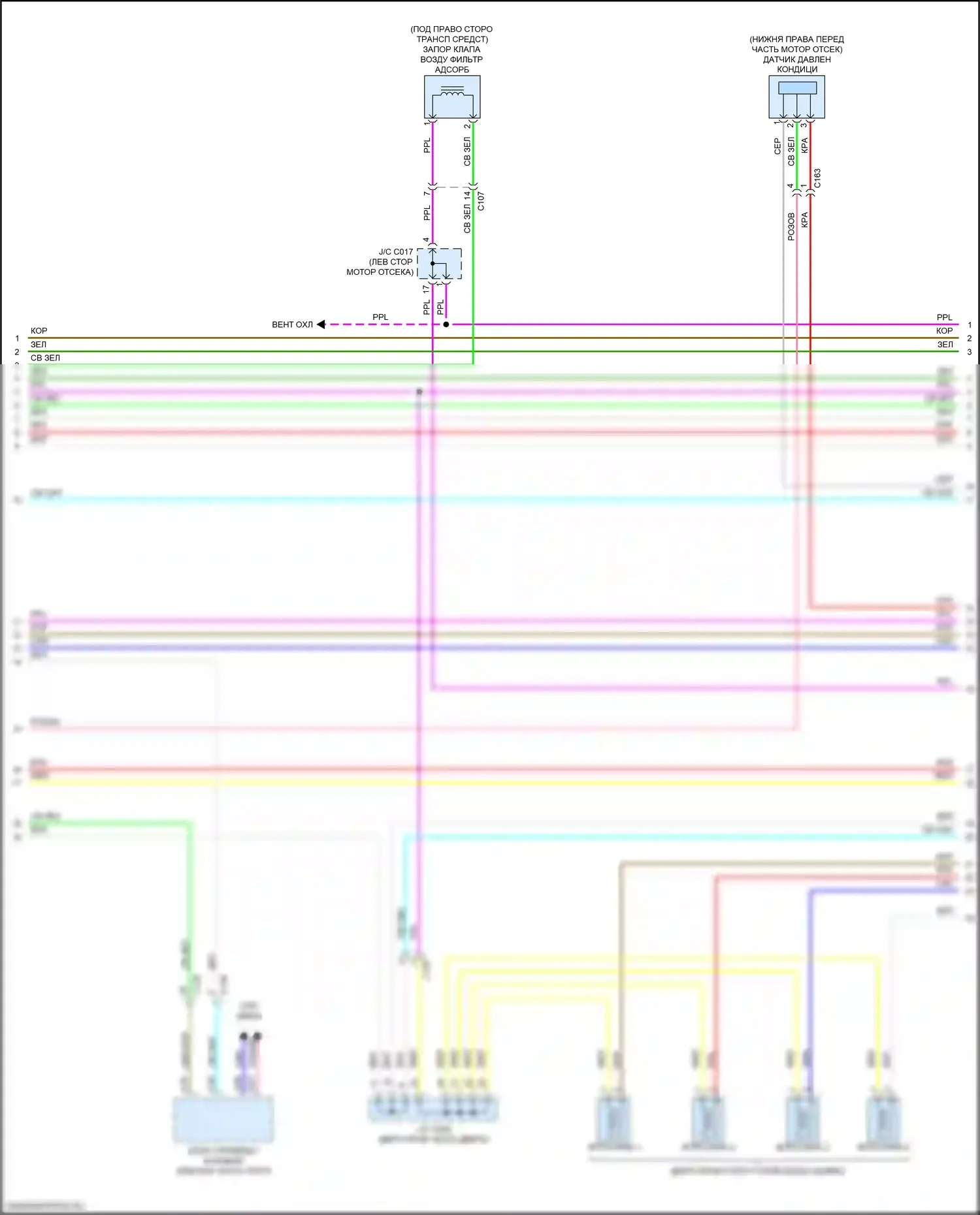 HR-V Honda RZ (2022-2024): Электросхема двигателя 2.0l (2 из 7) 