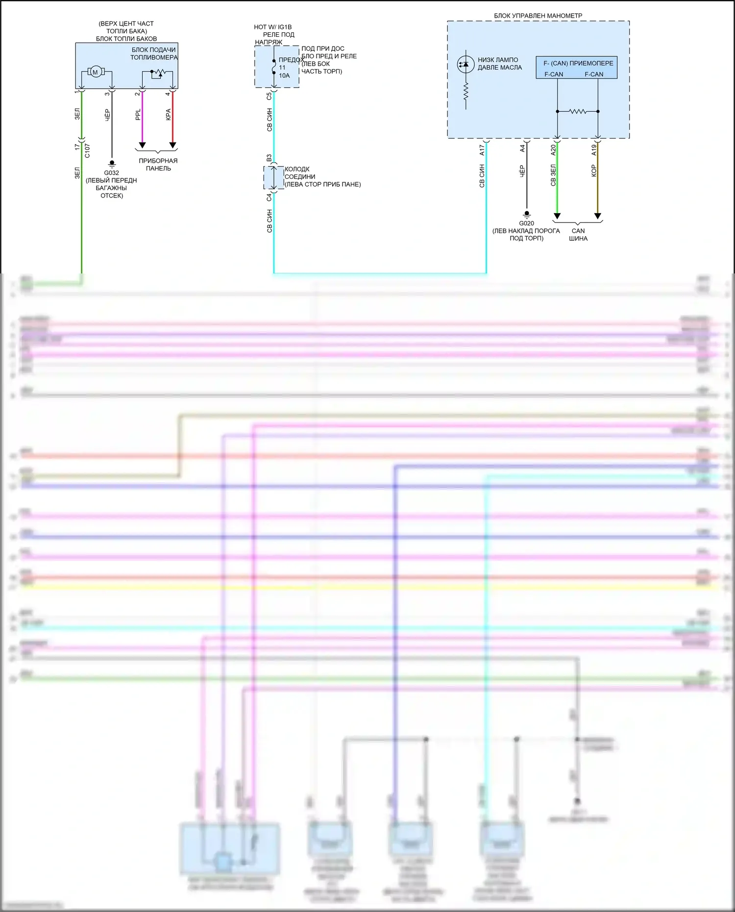 HR-V Honda RZ (2022-2024): Электросхема двигателя 2.0l (4 из 7) 