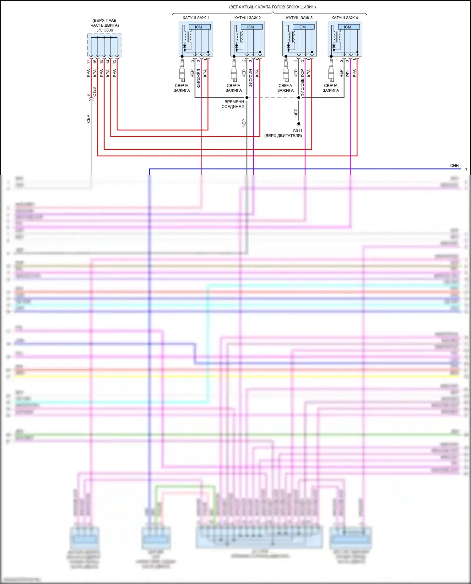 HR-V Honda RZ (2022-2024): Электросхема двигателя 2.0l (5 из 7) 