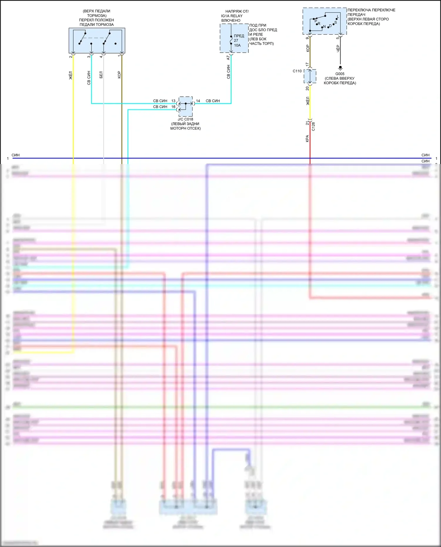 HR-V Honda RZ (2022-2024): Электросхема двигателя 2.0l (6 из 7) 