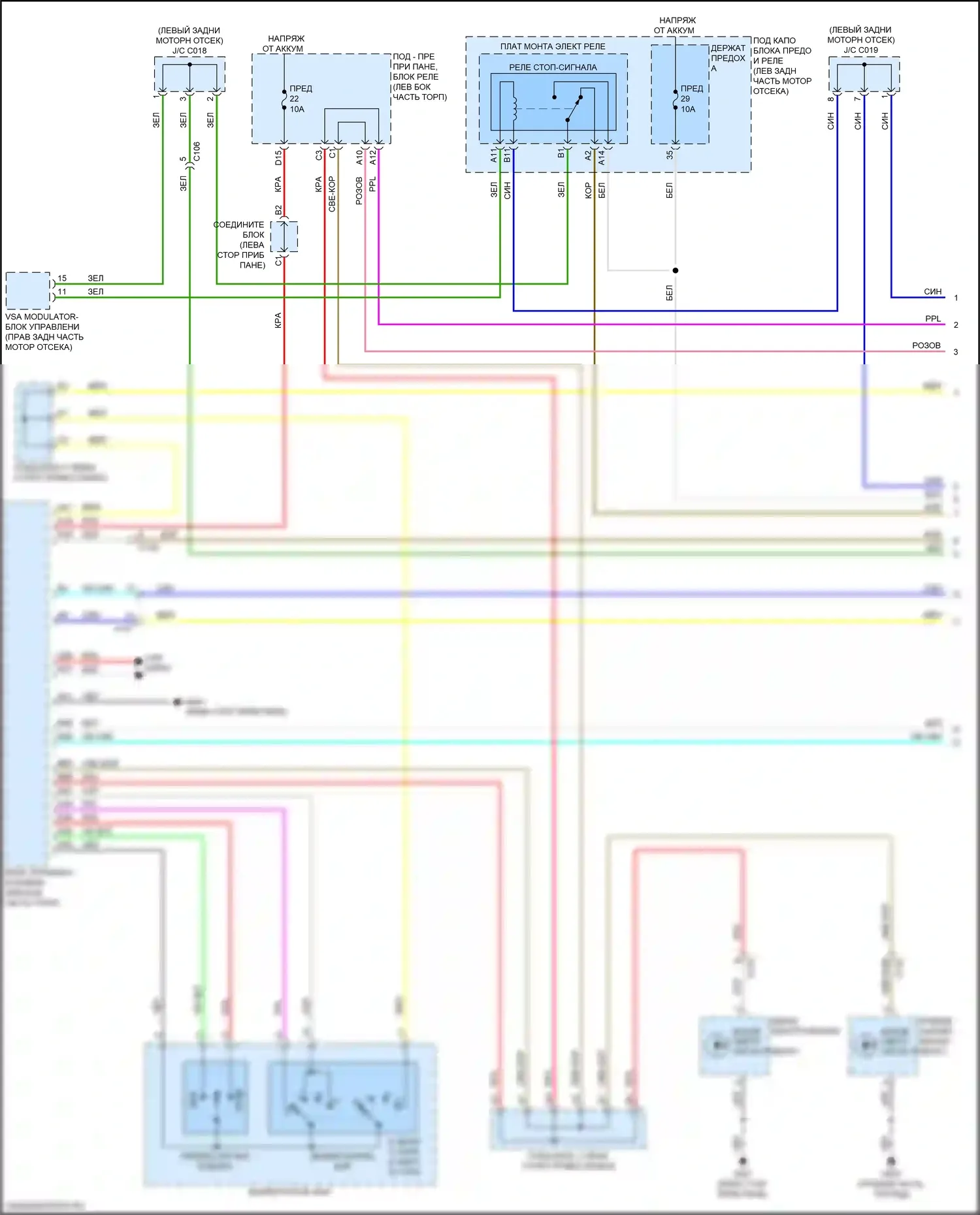 HR-V Honda RZ (2022-2024): Электросхема фар и фонарей (1 из 3) 