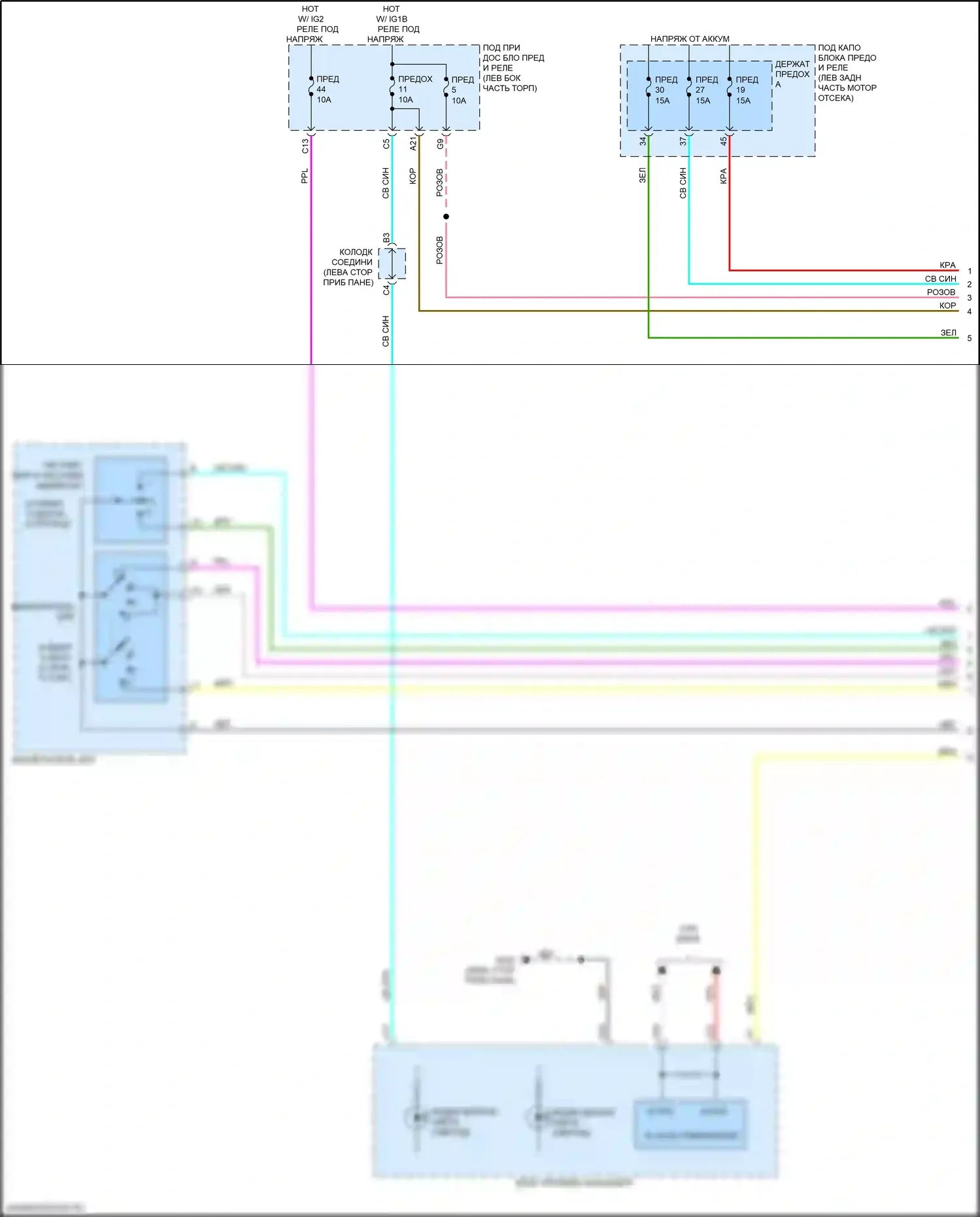 HR-V Honda RZ (2022-2024): Электросхема фар (1 из 2) 