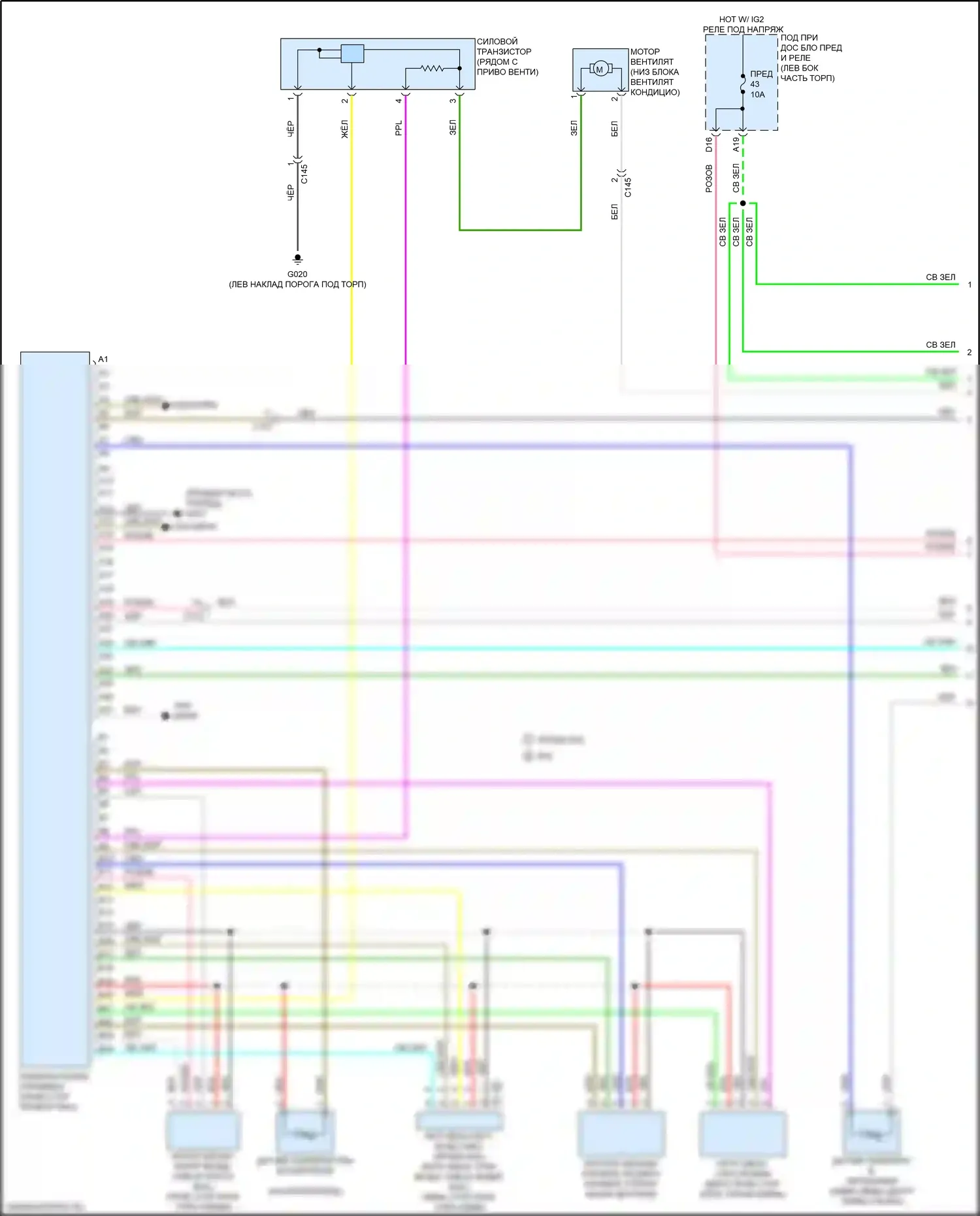 HR-V Honda RZ (2022-2024): Электросхема климат контроля (1 из 3) 