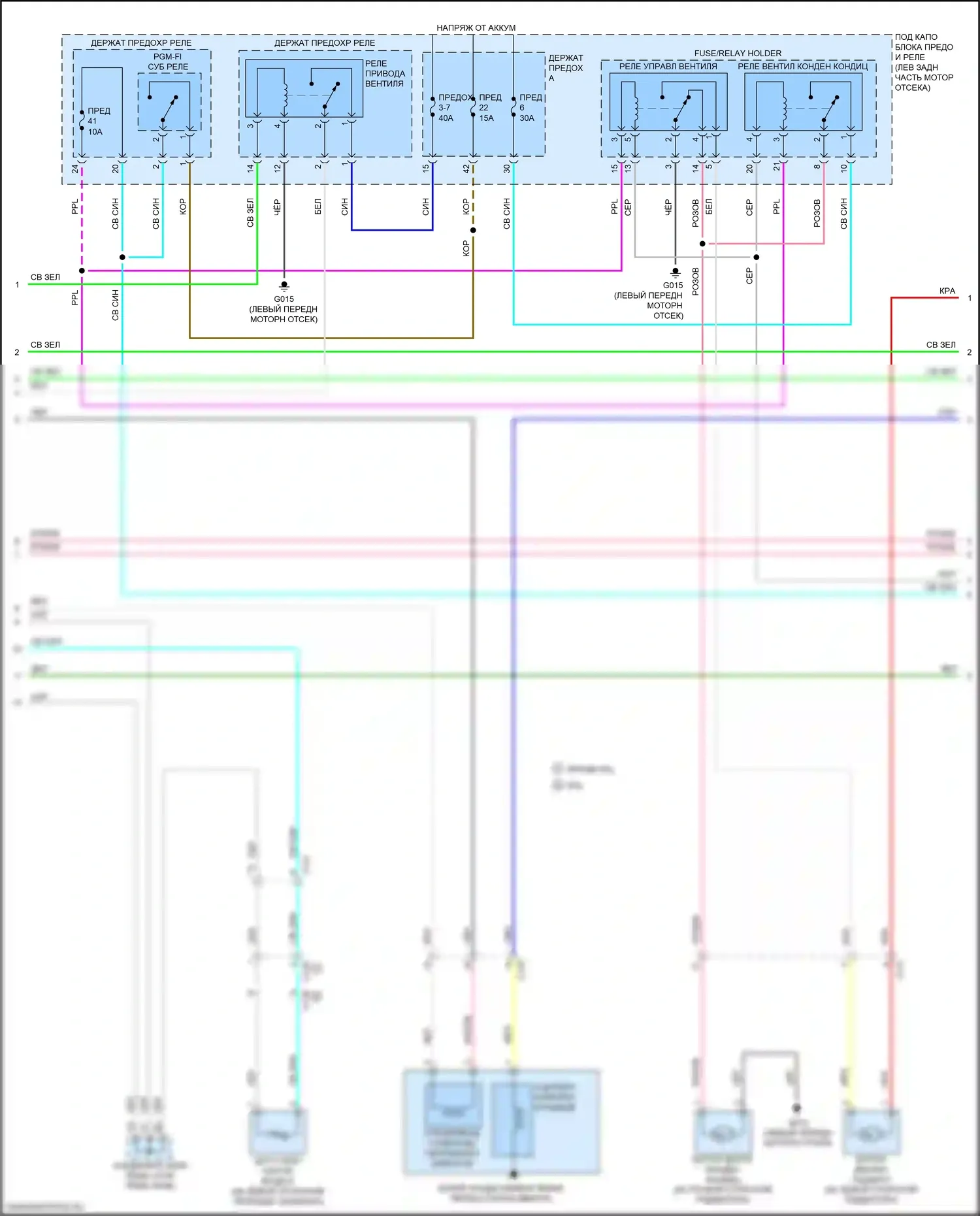 HR-V Honda RZ (2022-2024): Электросхема климат контроля (2 из 3) 