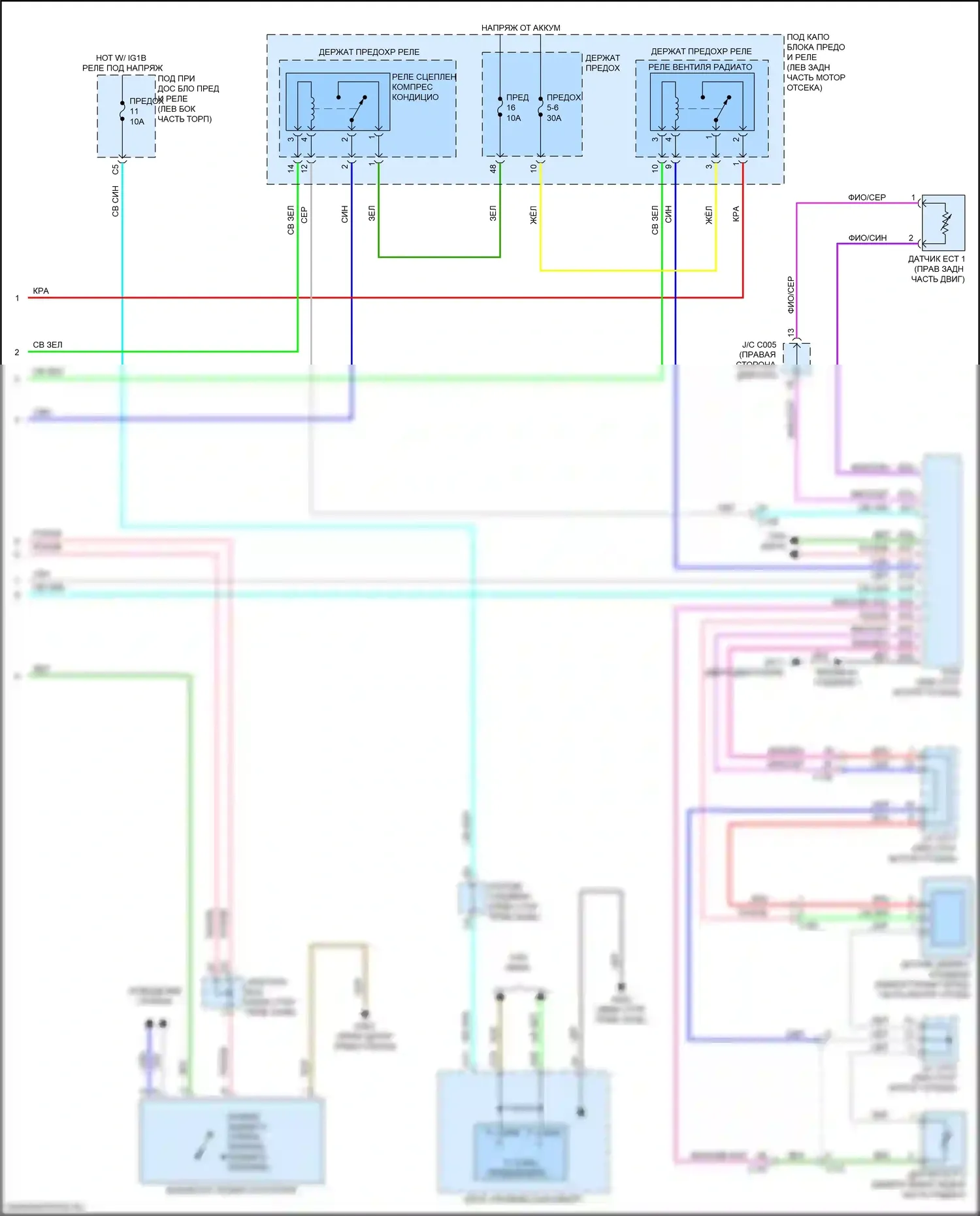 HR-V Honda RZ (2022-2024): Электросхема климат контроля (3 из 3) 