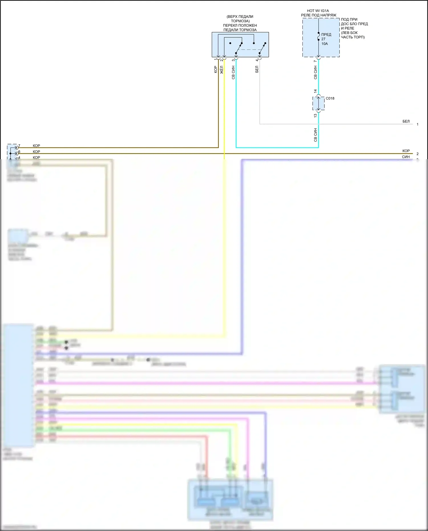 HR-V Honda RZ (2022-2024): Электросхема круиз-контроля (1 из 3) 
