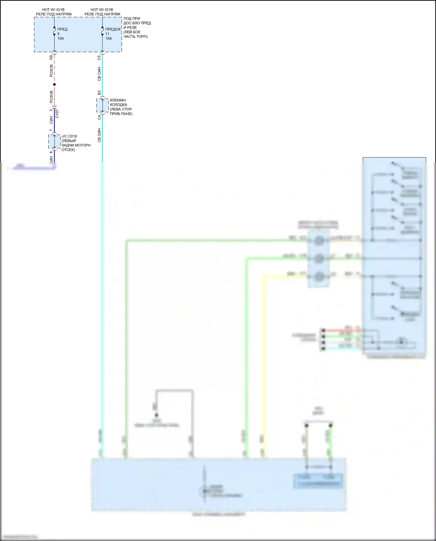 HR-V Honda RZ (2022-2024): Электросхема круиз-контроля (3 из 3) 