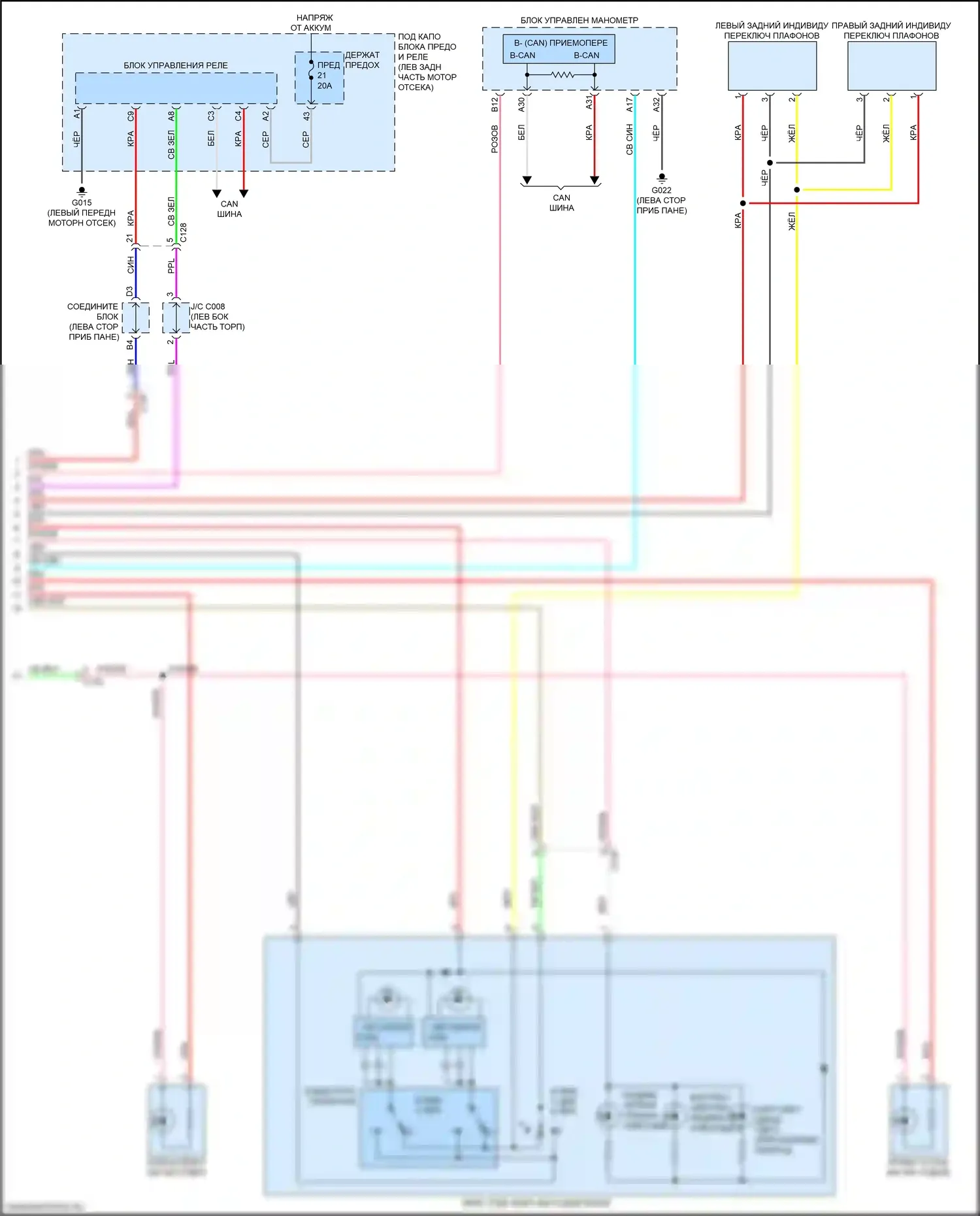 HR-V Honda RZ (2022-2024): Электросхема освещения салона (2 из 2) 