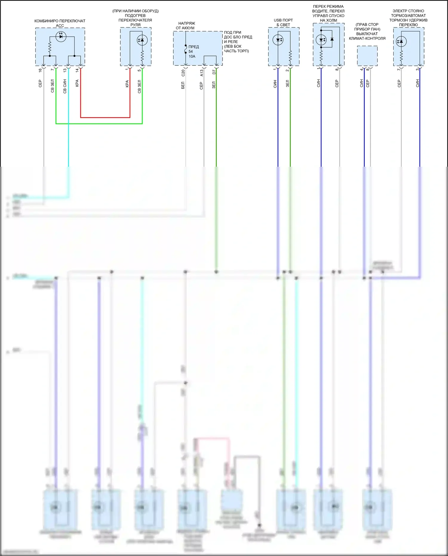 HR-V Honda RZ (2022-2024): Электросхема подсветки приборной панели (2 из 2) 