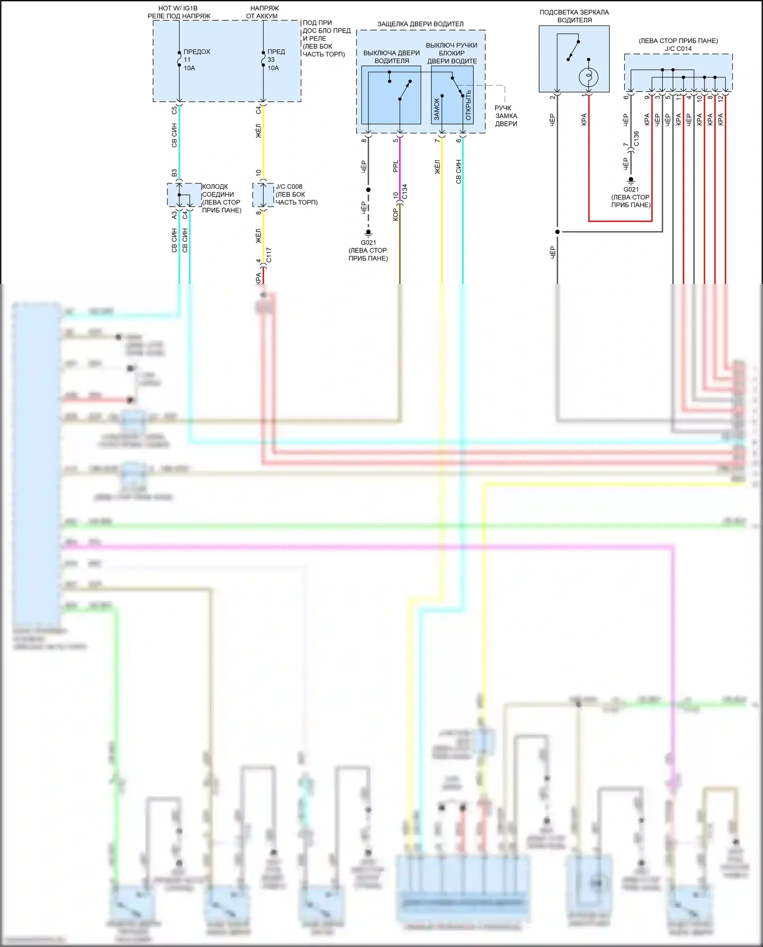 HR-V Honda RZ (2022-2024): Электросхема таймера входного светофора (1 из 2) 