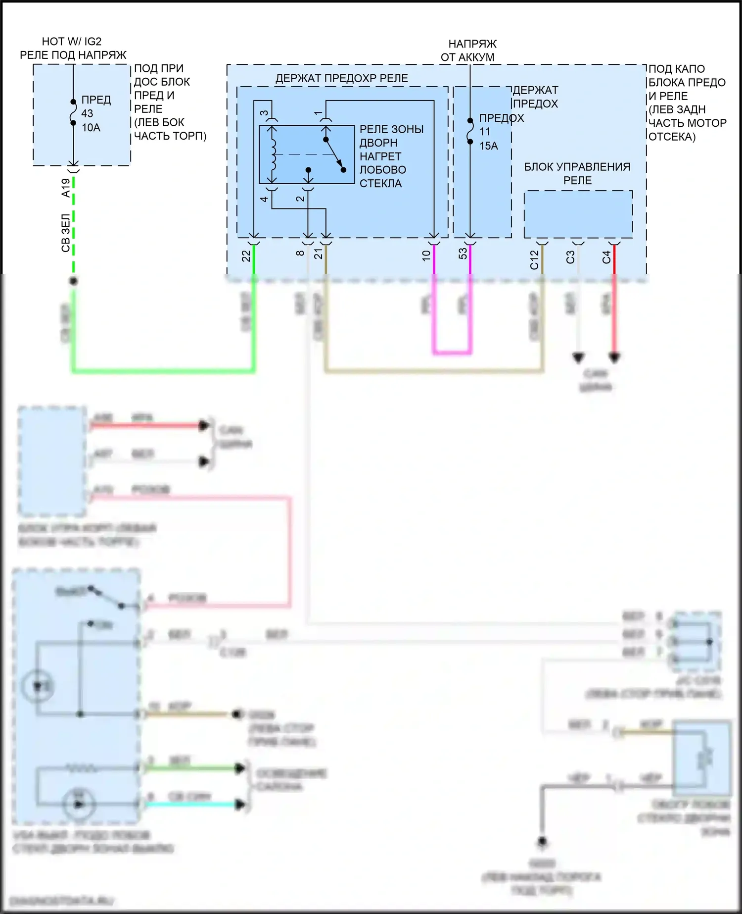 HR-V Honda RZ (2022-2024): Электросхема обогреваемого лобового стекла 