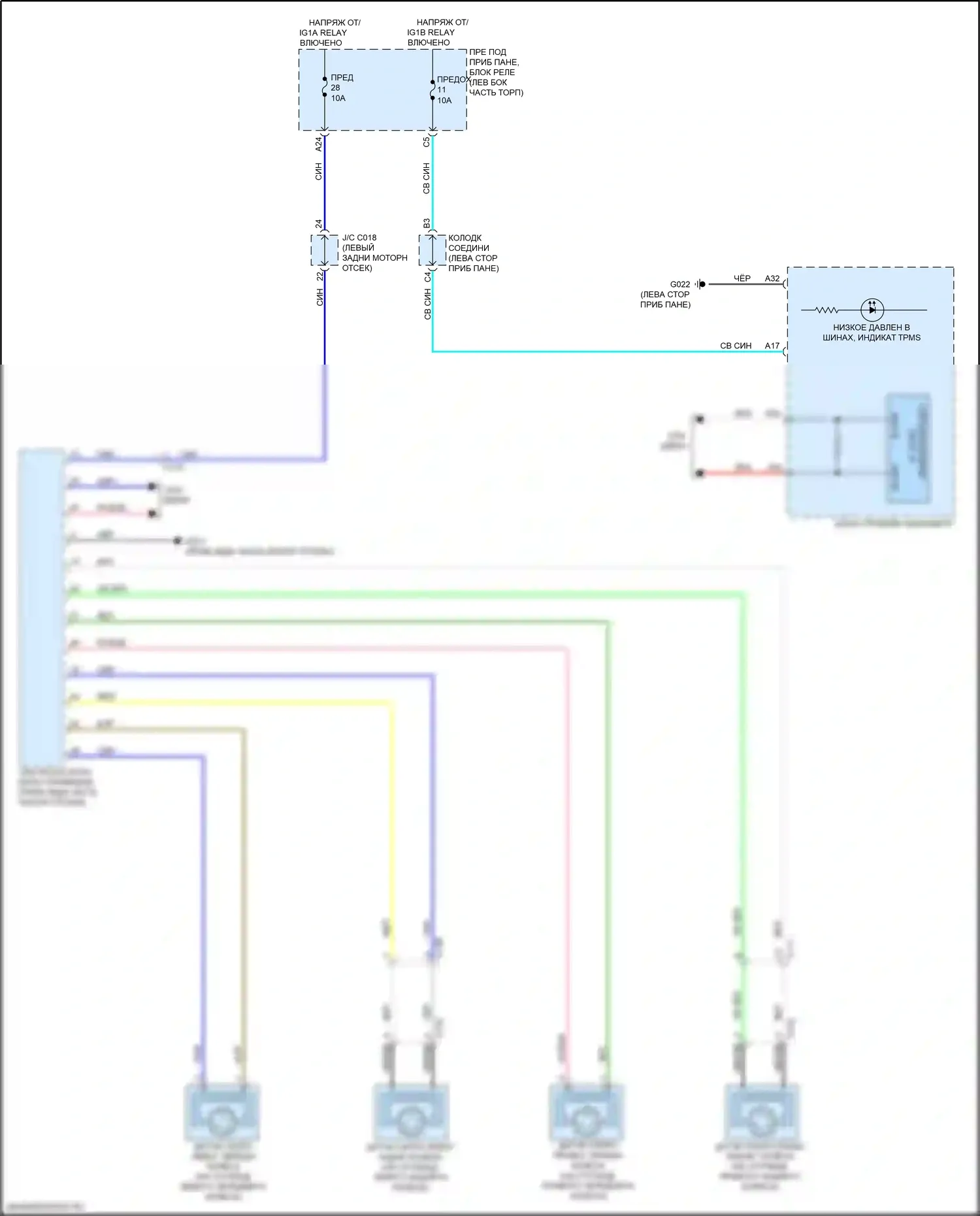 HR-V Honda RZ (2022-2024): Электросхема контроля давления в шинах 