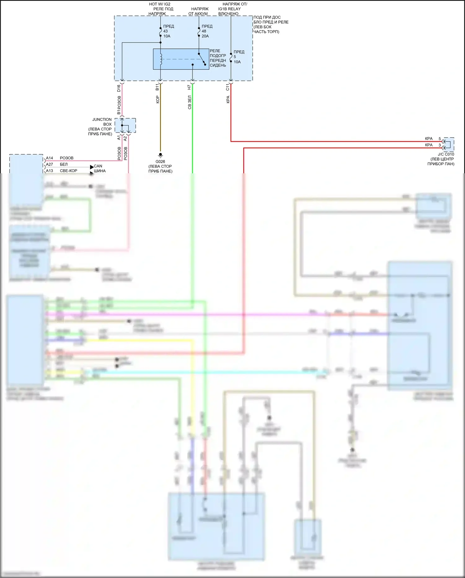 HR-V Honda RZ (2022-2024): Электросхема обогреваемых сидений 