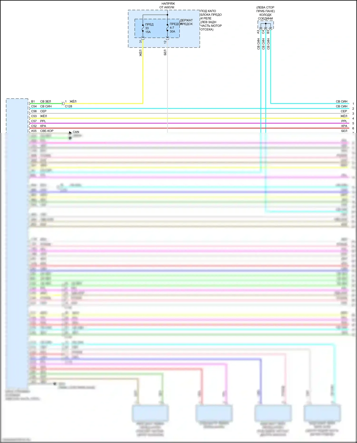 HR-V Honda RZ (2022-2024): Сигнализации электросхема (1 из 5) 