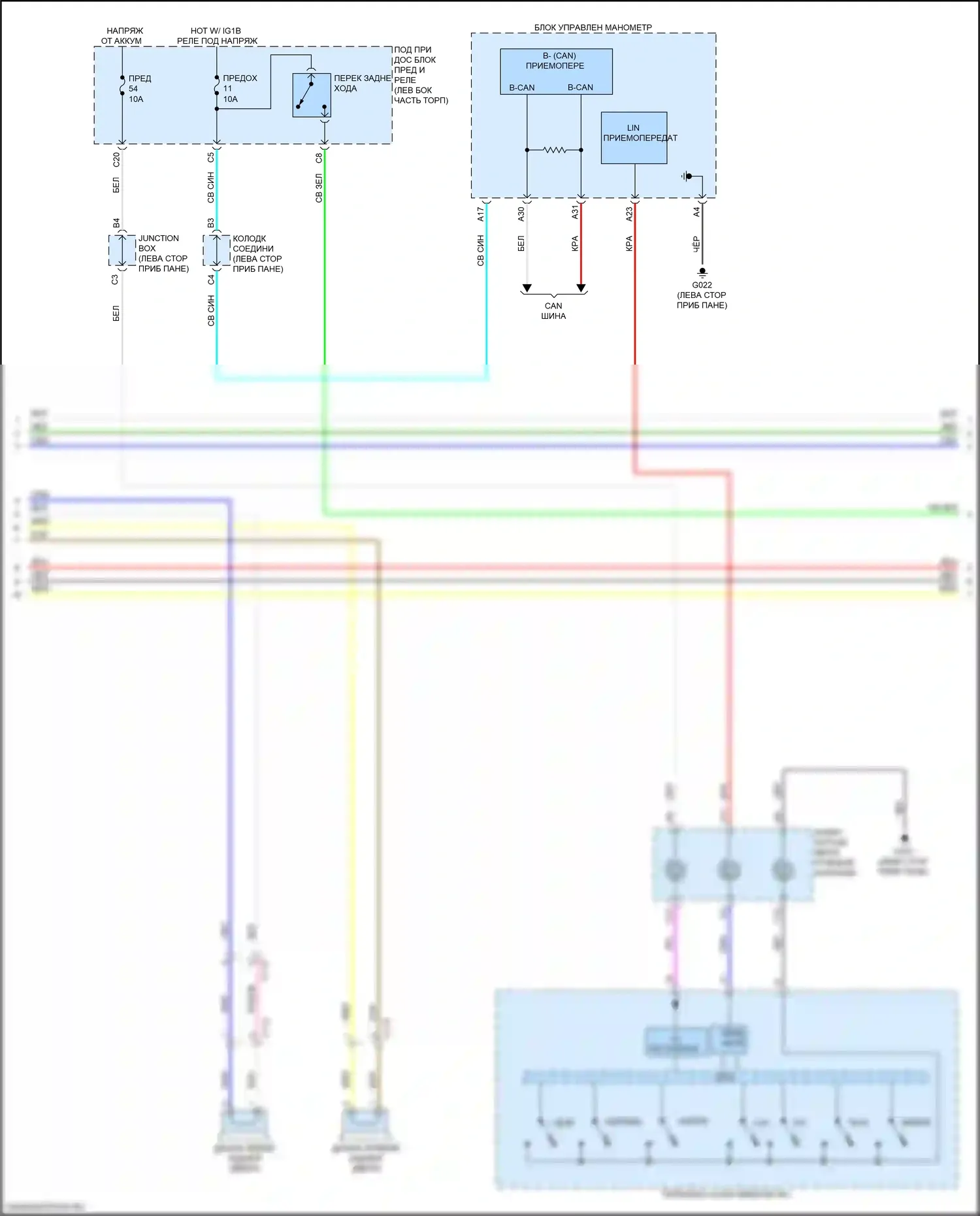 HR-V Honda RZ (2022-2024): Электросхема навигации, 4 и 6 динамиков (3 из 4) 