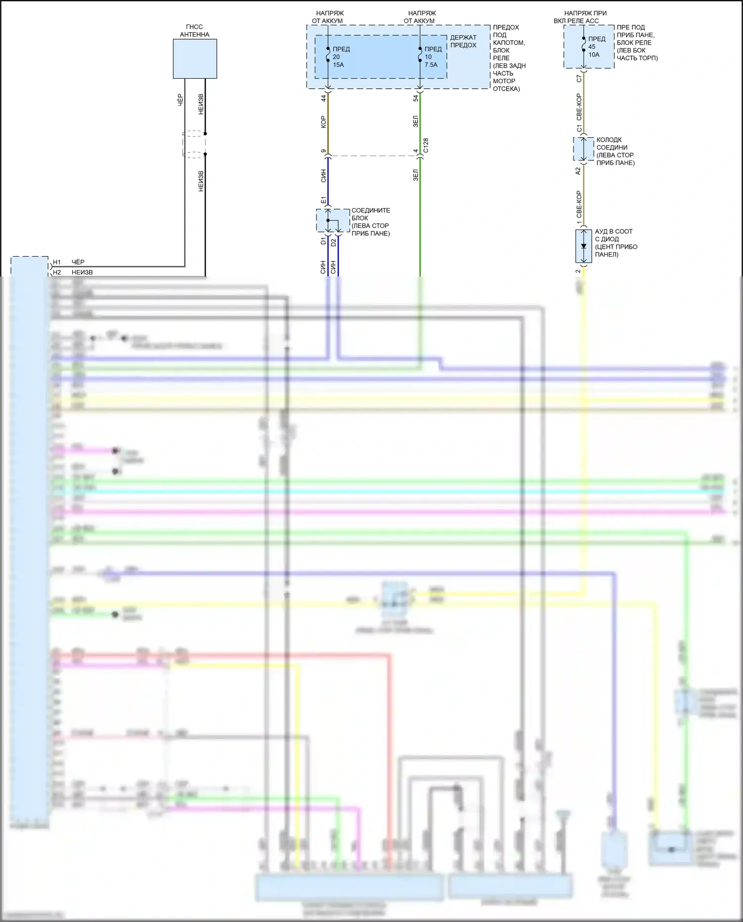HR-V Honda RZ (2022-2024): Электросхема навигации, 8 динамиков (1 из 4) 