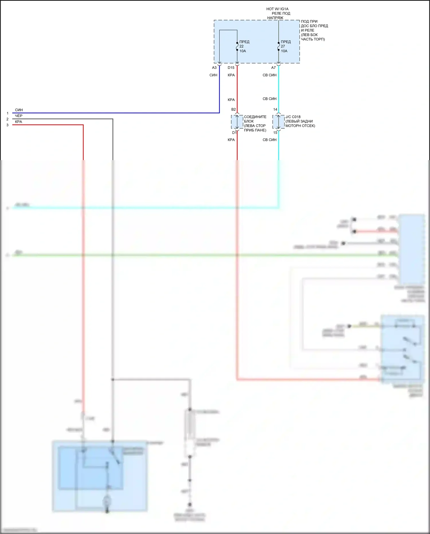 HR-V Honda RZ (2022-2024): Электросхема стартера (2 из 2) 
