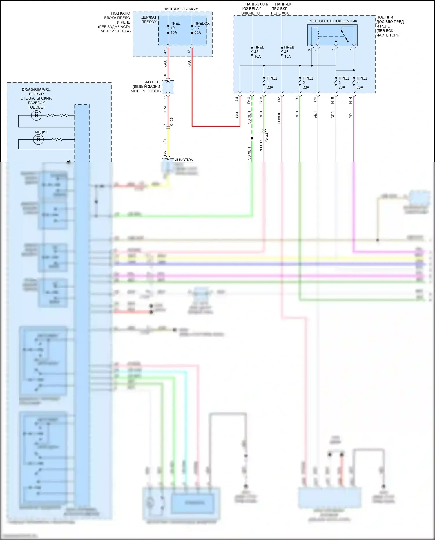 HR-V Honda RZ (2022-2024): Электросхема стеклоподъемников (1 из 2) 