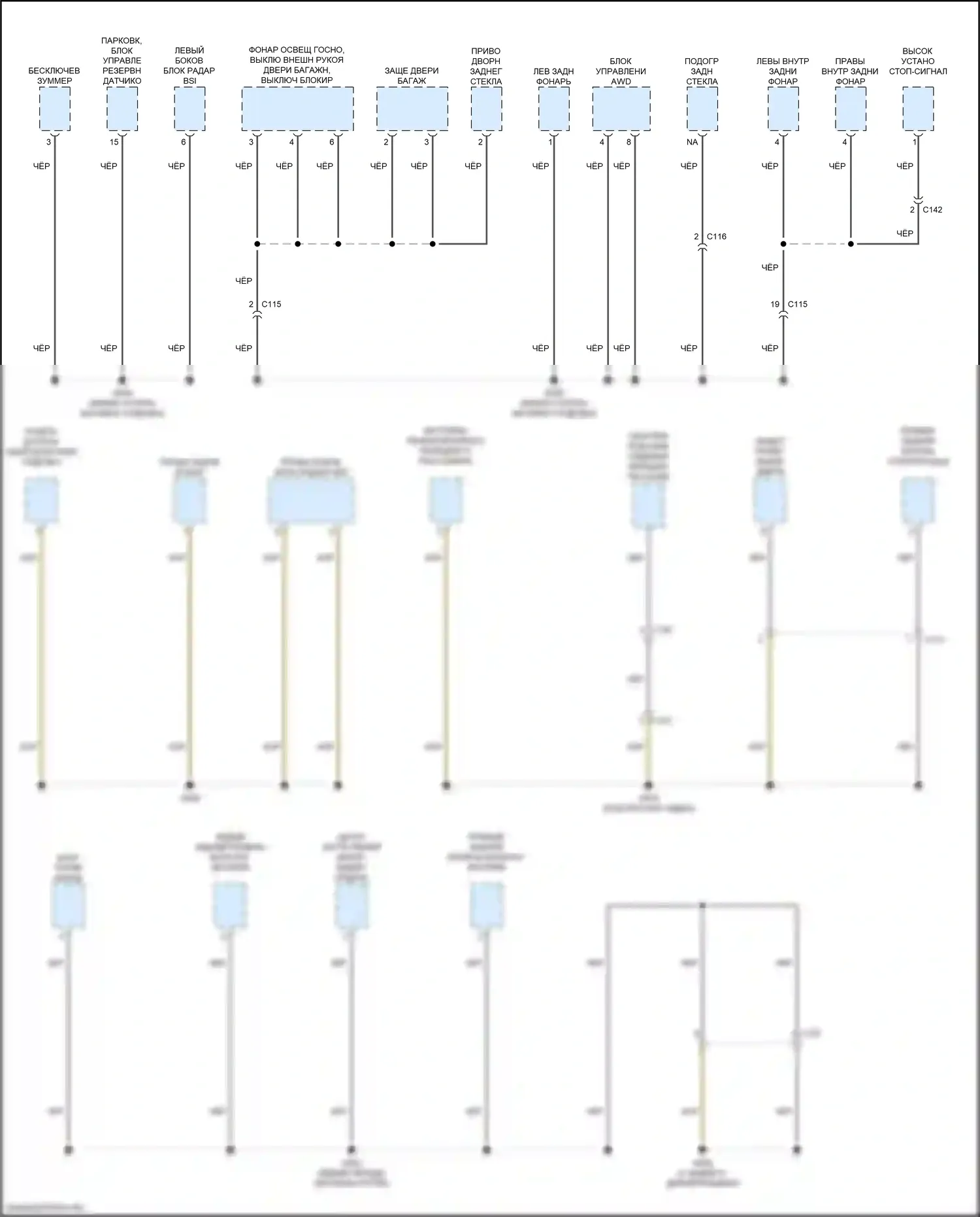 HR-V Honda RZ (2022-2024): Электросхема точек подключения масс (4 из 4) 