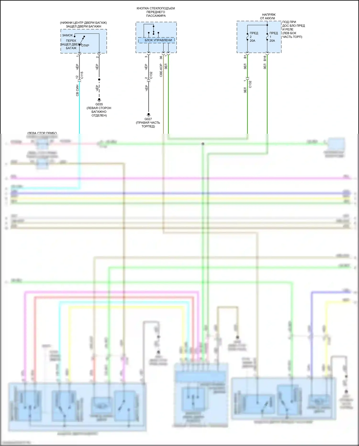 HR-V Honda RZ (2022-2024): Электросхема центрального замка (4 из 5) 