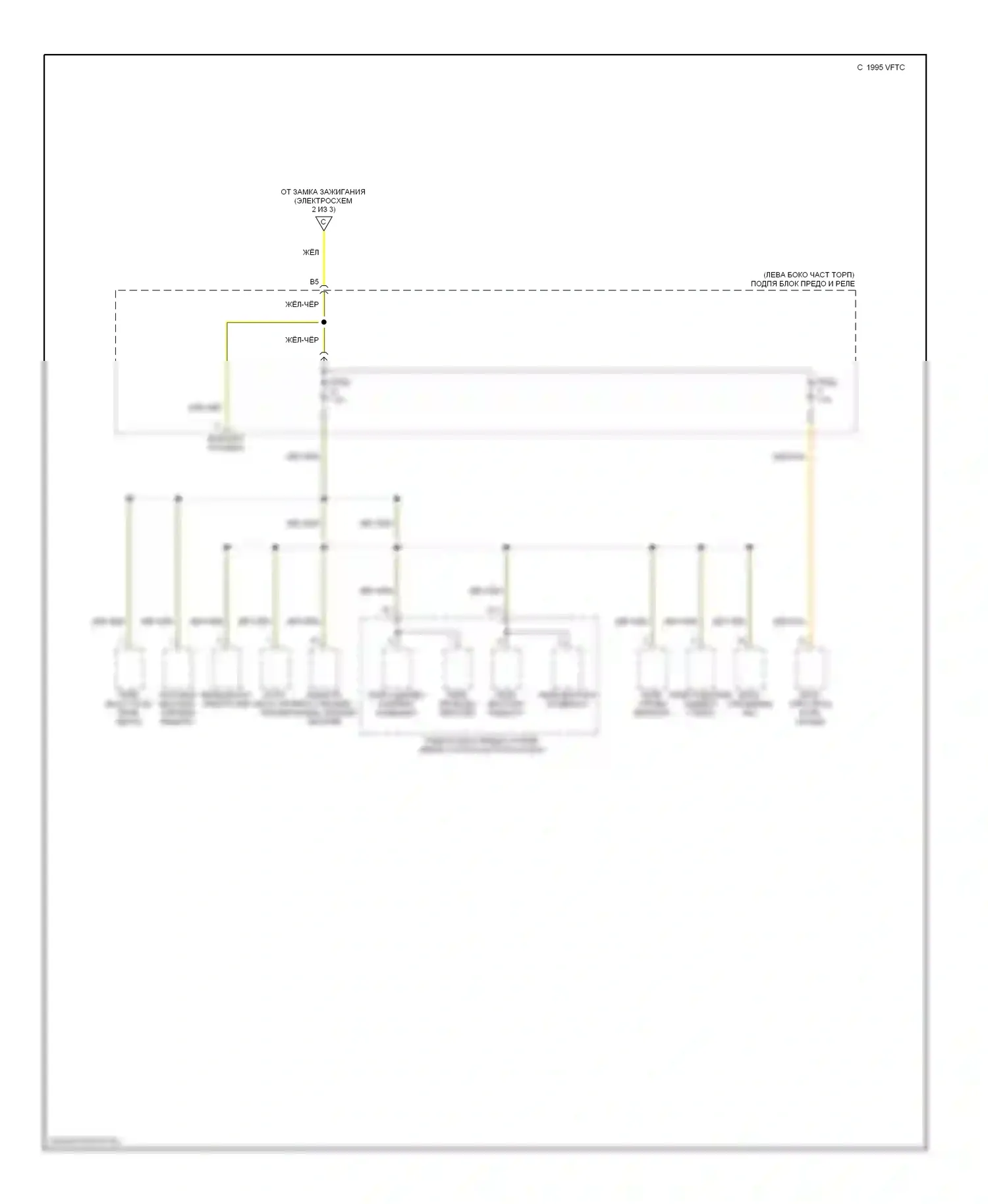 Insight Honda ZE1 (1999-2006): Электросхема блока предохранителей реле (3 из 3) 