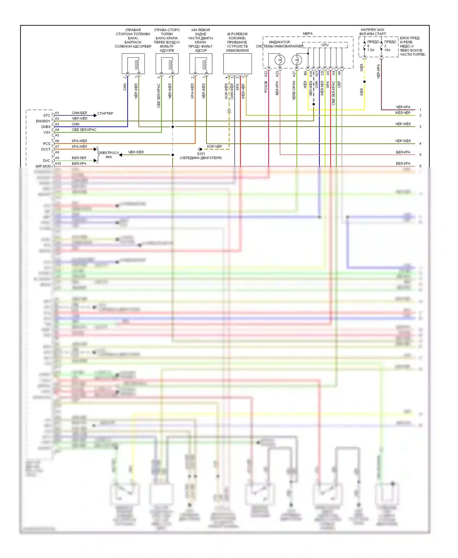 Insight Honda ZE1 (1999-2006): Электросхема двигателя 1.0л, электросхема органов управления двигателем (1 из 4) 