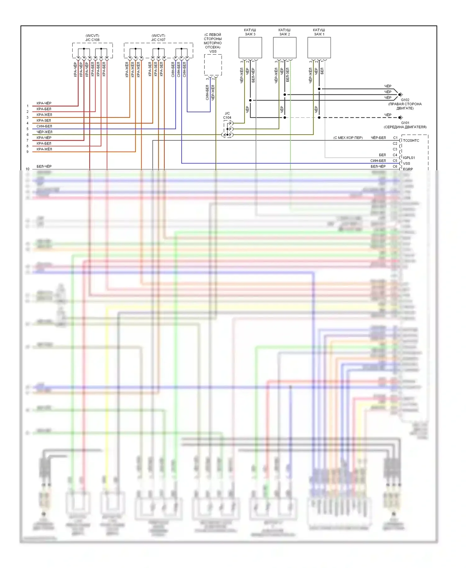 Insight Honda ZE1 (1999-2006): Электросхема двигателя 1.0л, электросхема органов управления двигателем (4 из 4) 