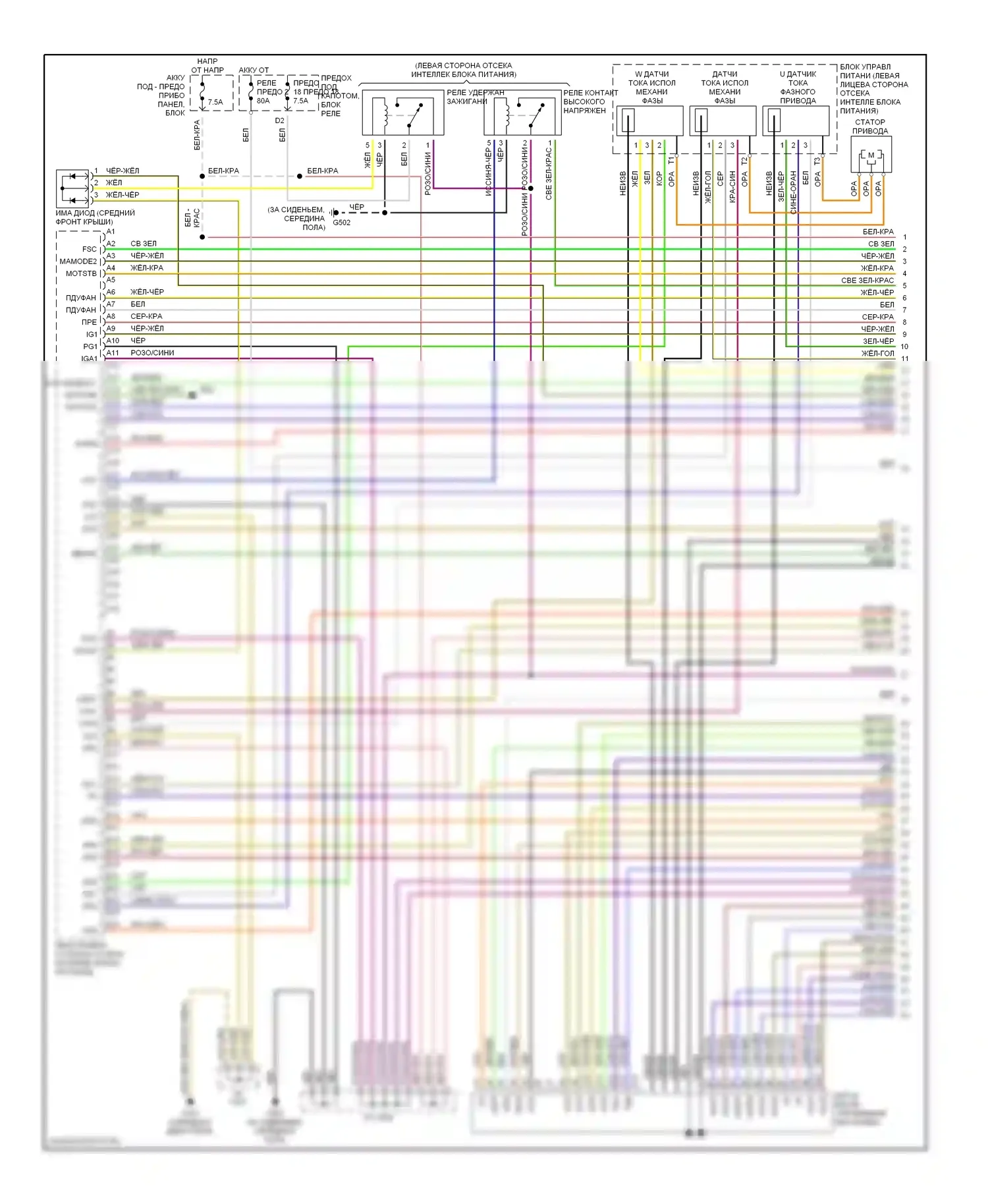 Insight Honda ZE1 (1999-2006): Электросхема двигателя ima электросхема (1 из 5) 