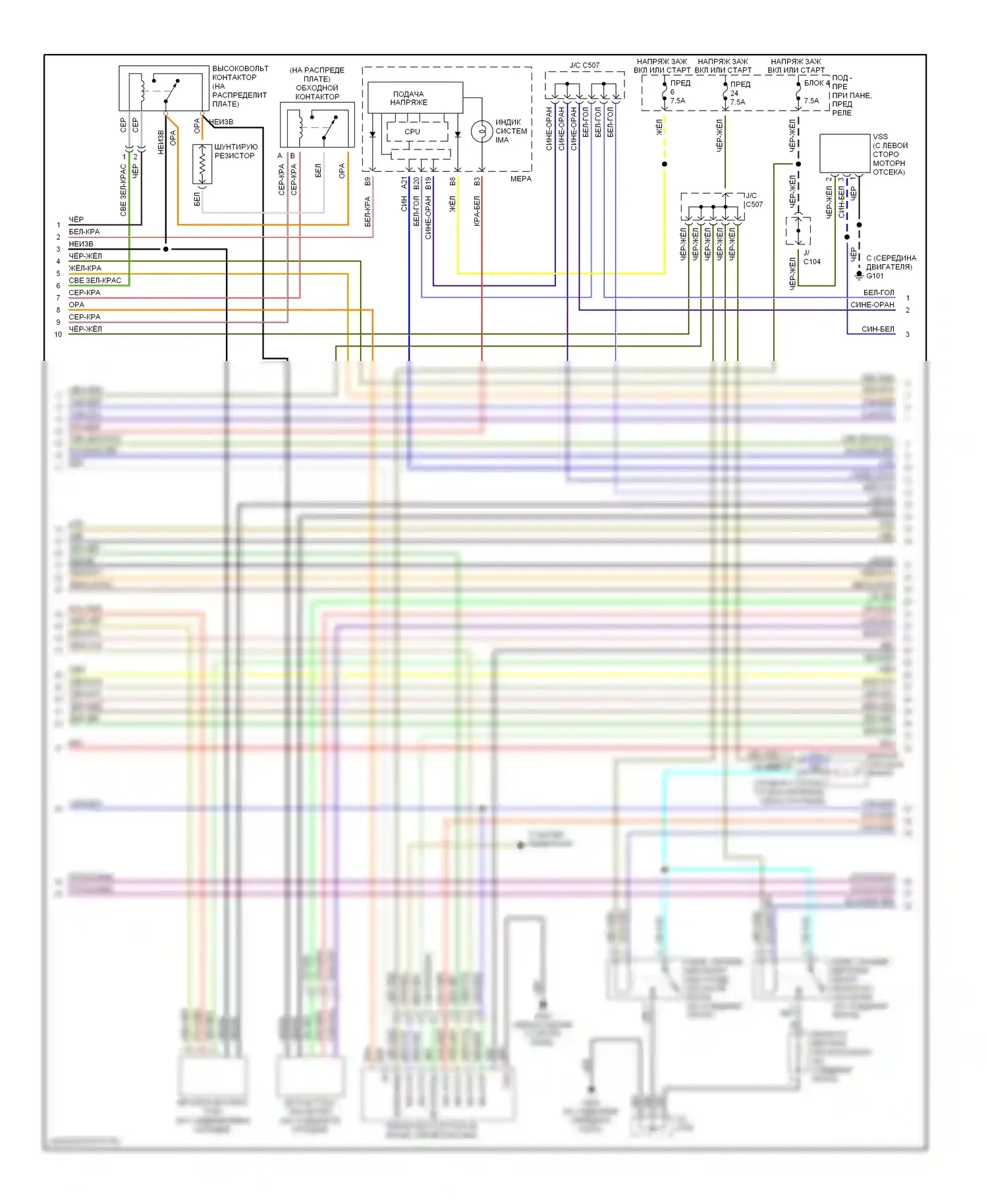 Insight Honda ZE1 (1999-2006): Электросхема двигателя ima электросхема (3 из 5) 