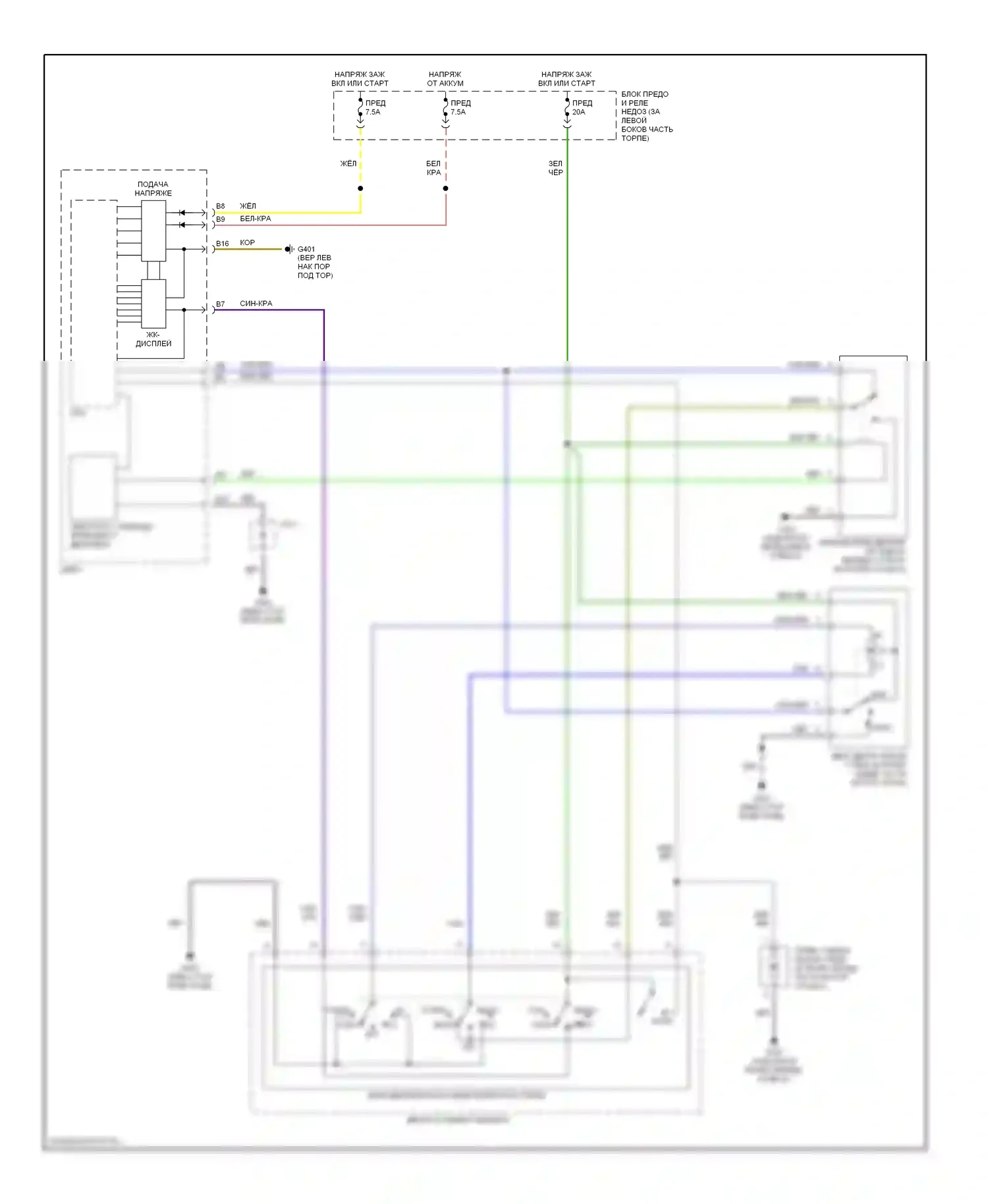 Insight Honda ZE1 (1999-2006): Электросхема передней шайбы/стеклоочистителя 