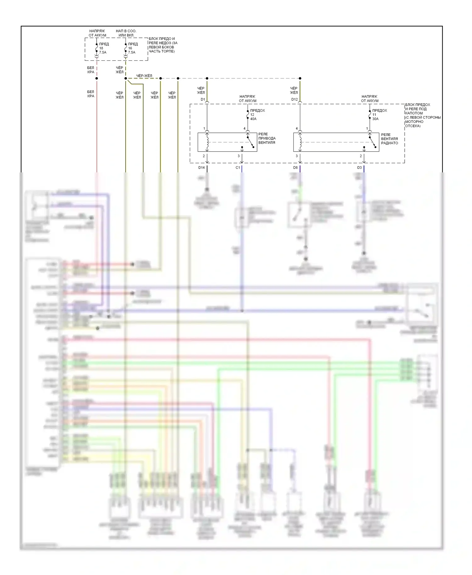 Insight Honda ZE1 (1999-2006): Электросхема нагревателя 
