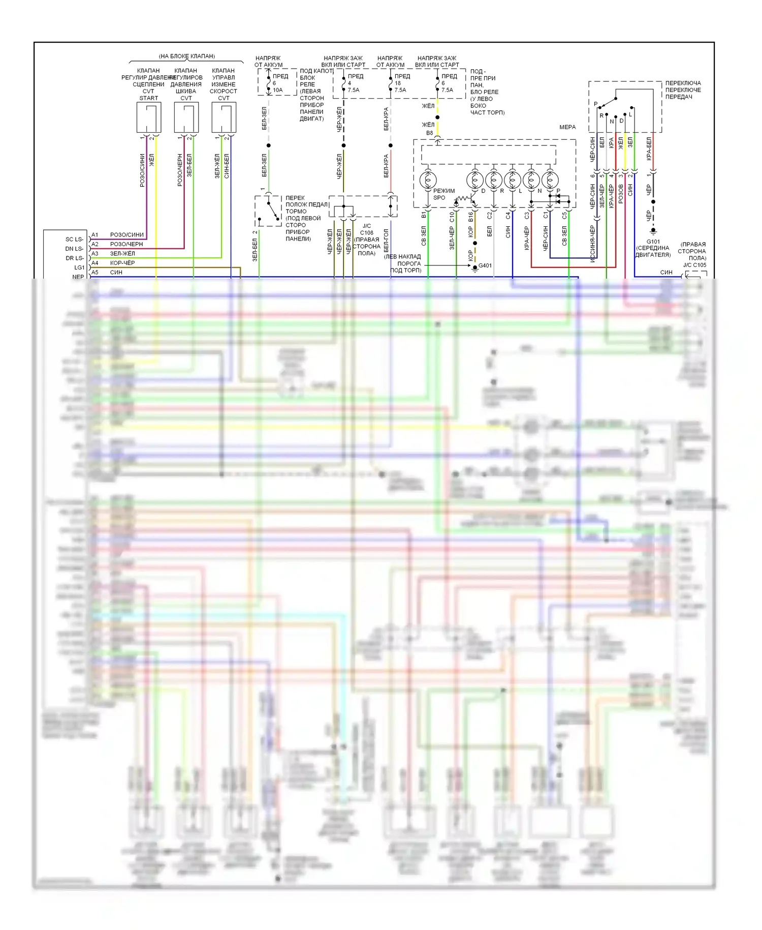 Insight Honda ZE1 (1999-2006): Электросхема автоматической коробки передач 
