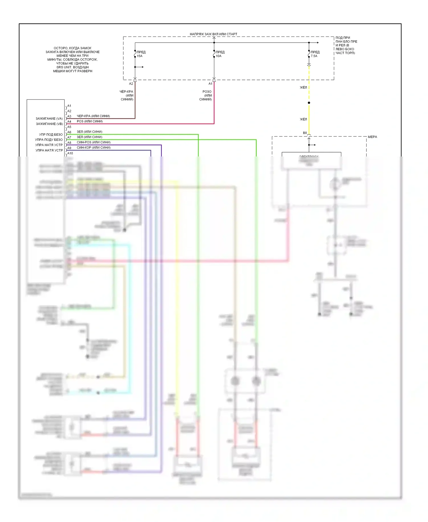 Insight Honda ZE1 (1999-2006): Электросхема подушек безопасности 