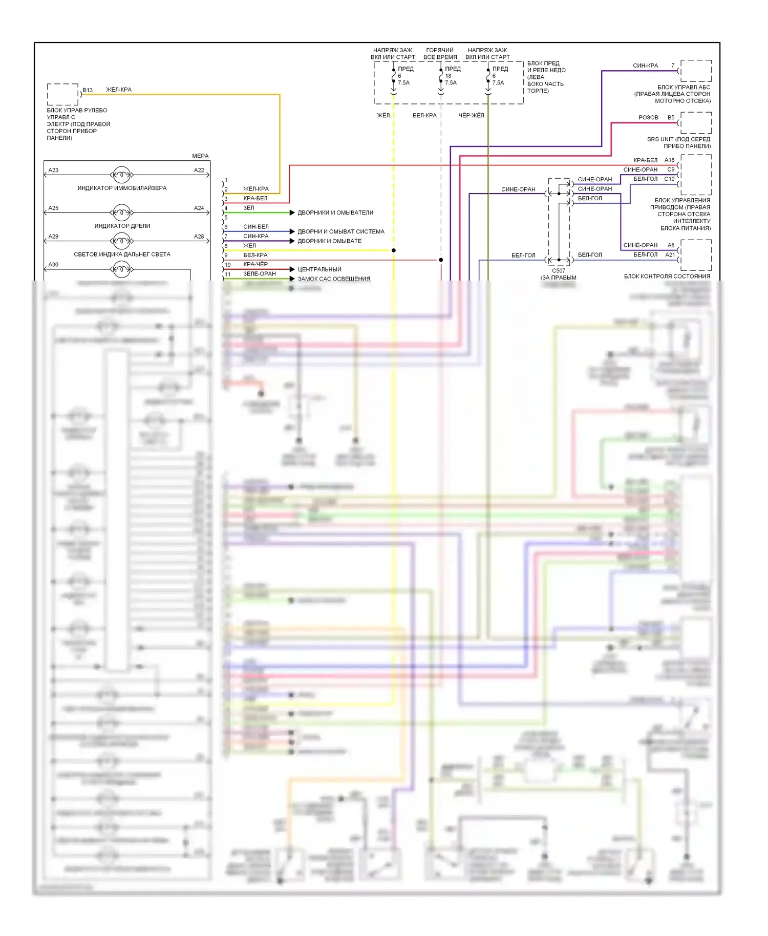 Insight Honda ZE1 (1999-2006): Электросхема приборной панели 