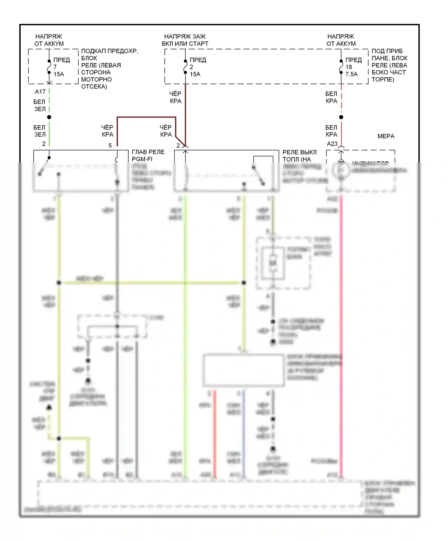 Insight Honda ZE1 (1999-2006): Электросхема иммобилайзера 