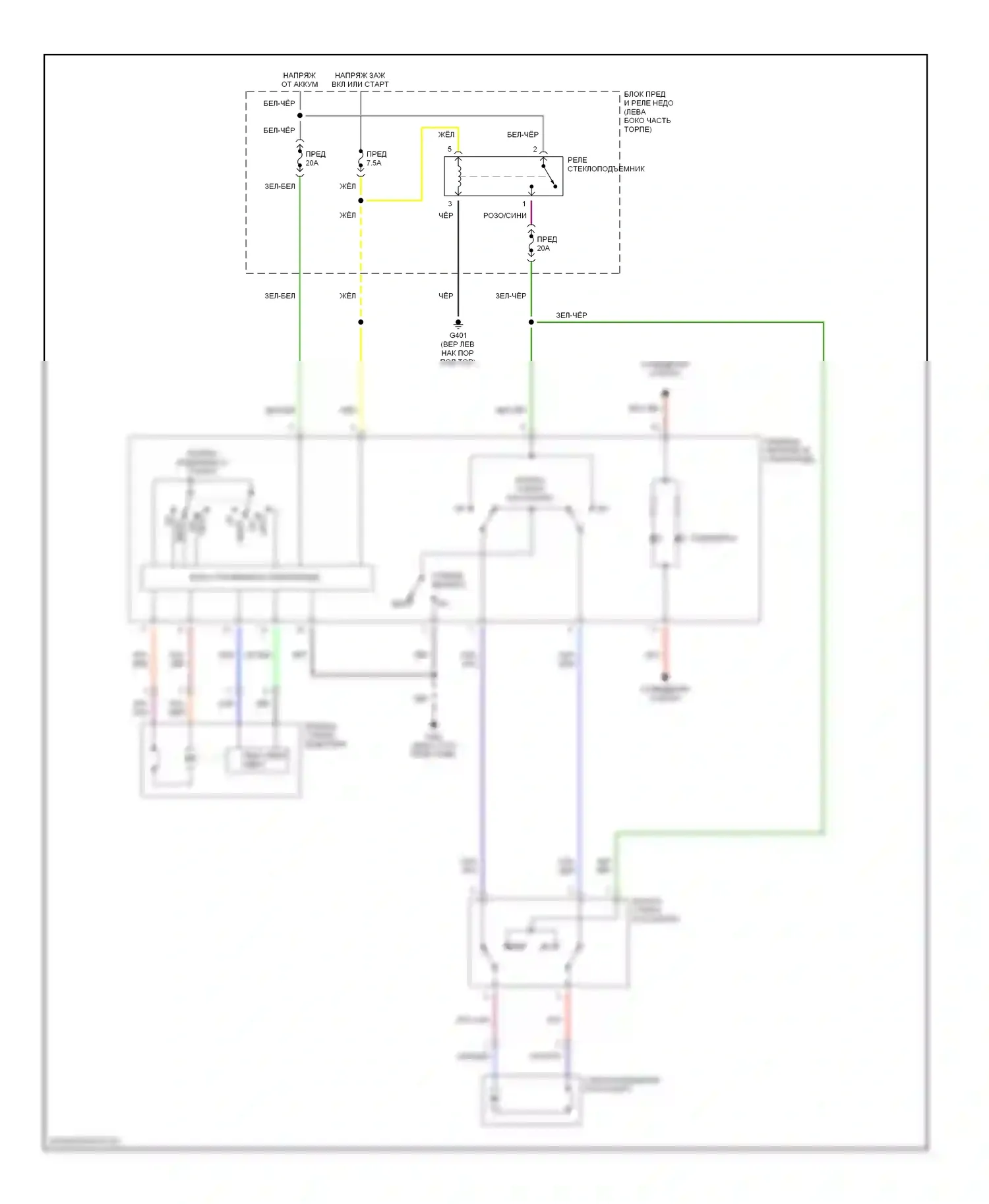Insight Honda ZE1 (1999-2006): Стеклоподъемники электросхема 