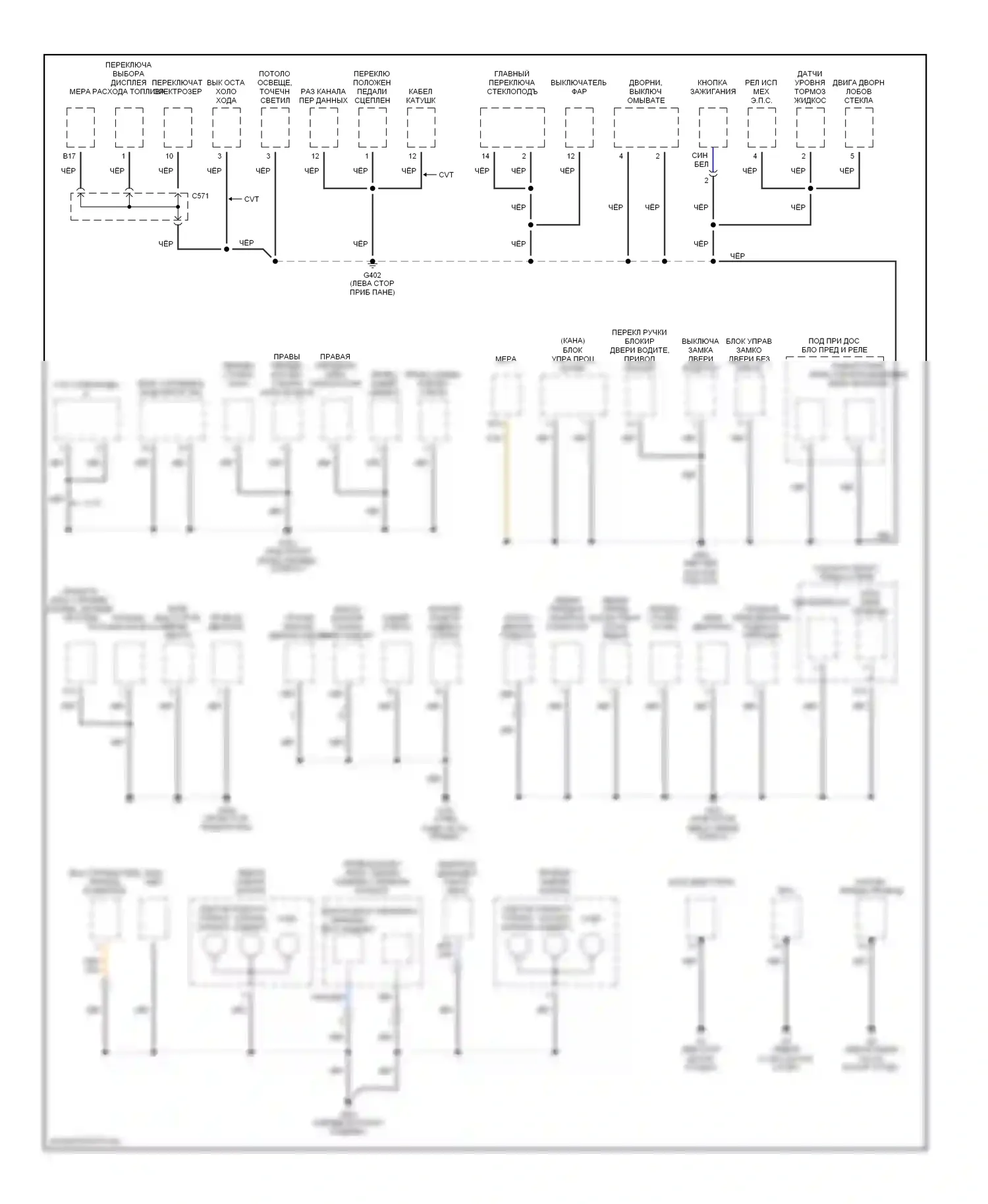 Insight Honda ZE1 (1999-2006): Электросхема разводки массы (2 из 2) 