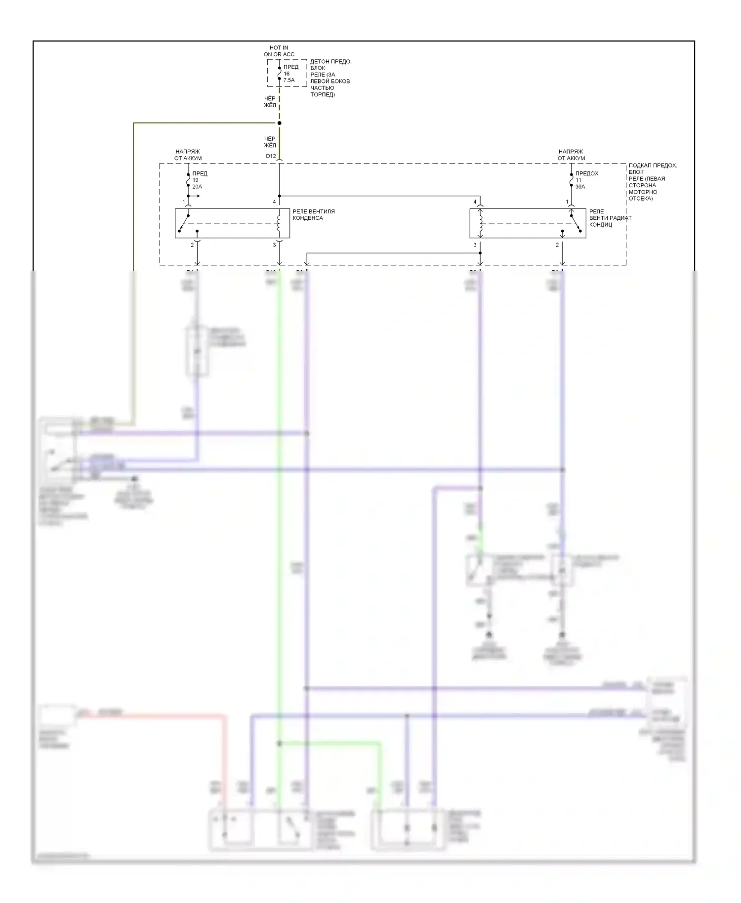 Insight Honda ZE1 (1999-2006): Электросхема вентилятора охлаждения, с кондиционером 