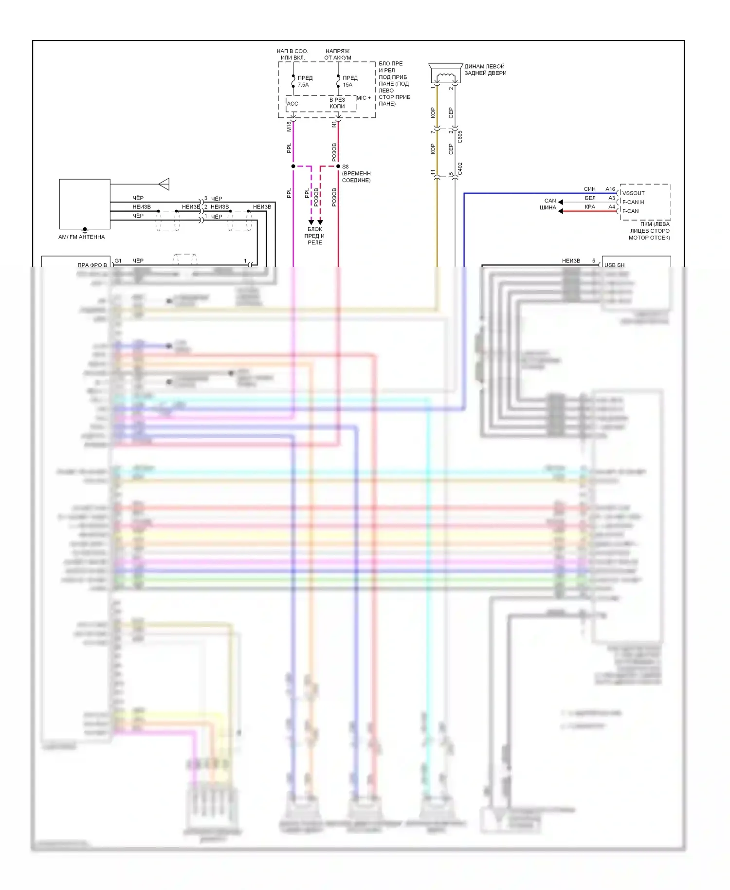 Insight Honda ZE2 рестайлинг (2011-2014): Электросхема магнитолы, dx без навигации 