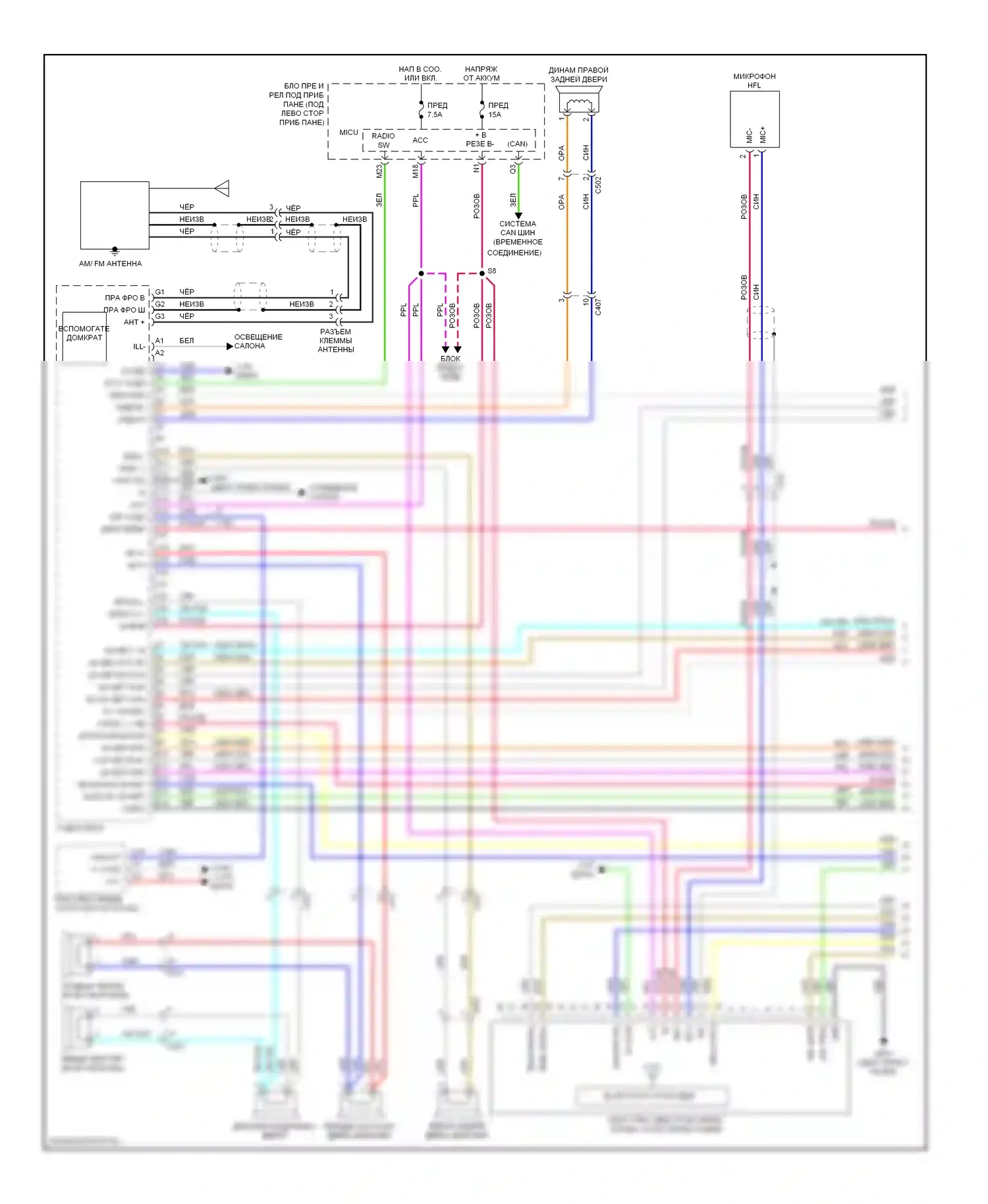 Insight Honda ZE2 рестайлинг (2011-2014): Электросхема магнитолы, ex и lx без навигации (1 из 2) 