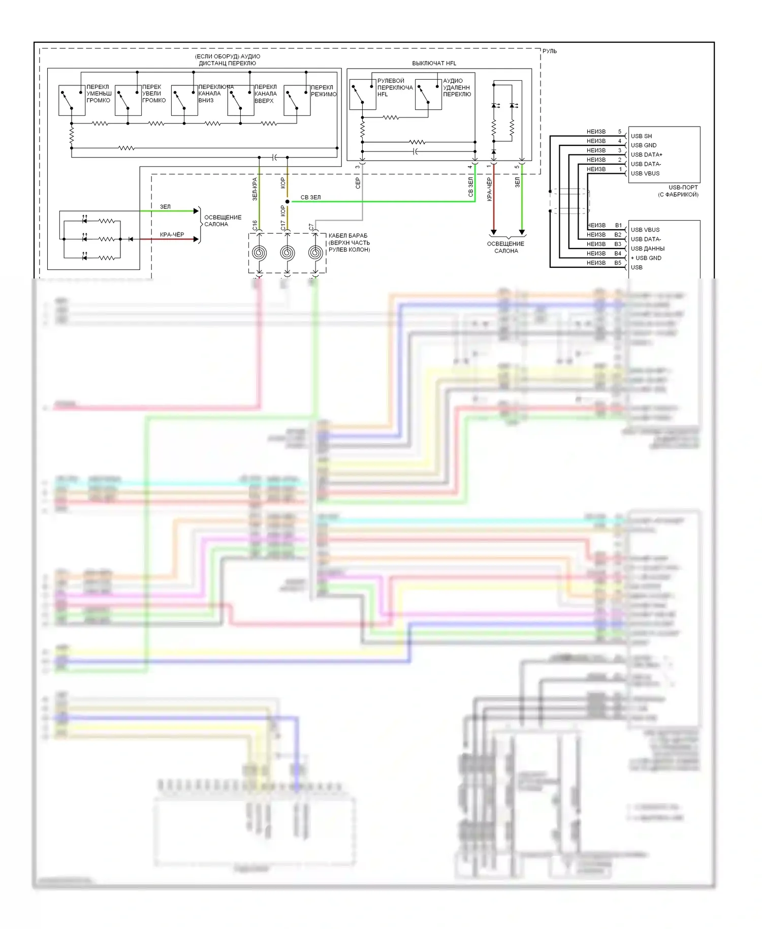 Insight Honda ZE2 рестайлинг (2011-2014): Электросхема магнитолы, ex и lx без навигации (2 из 2) 