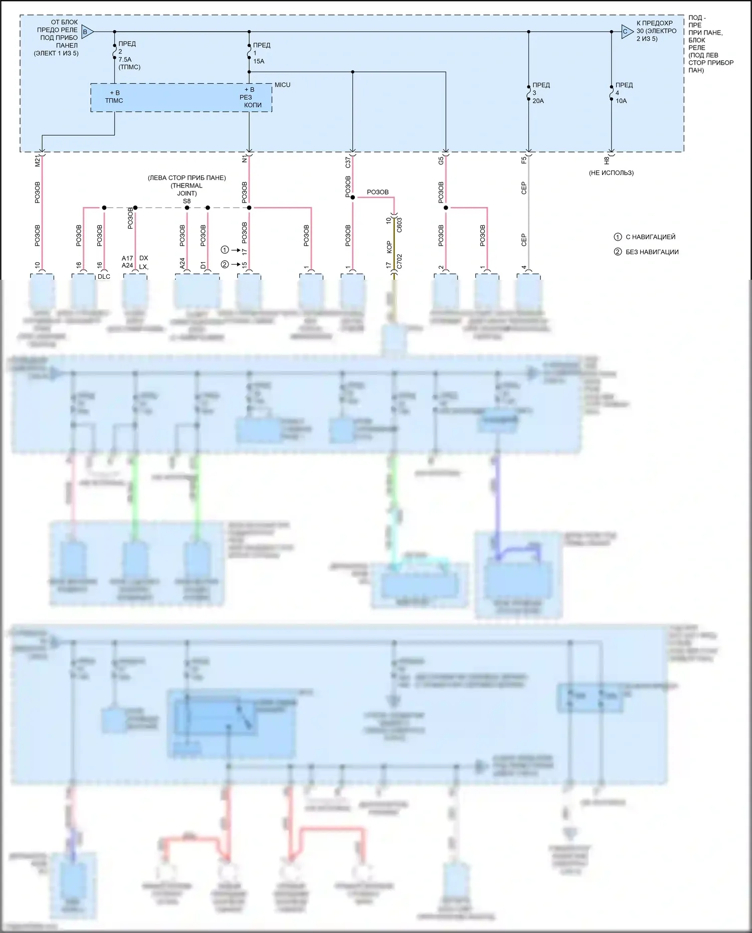 Insight Honda ZE2 рестайлинг (2011-2014): Электросхема блока предохранителей реле (2 из 5) 