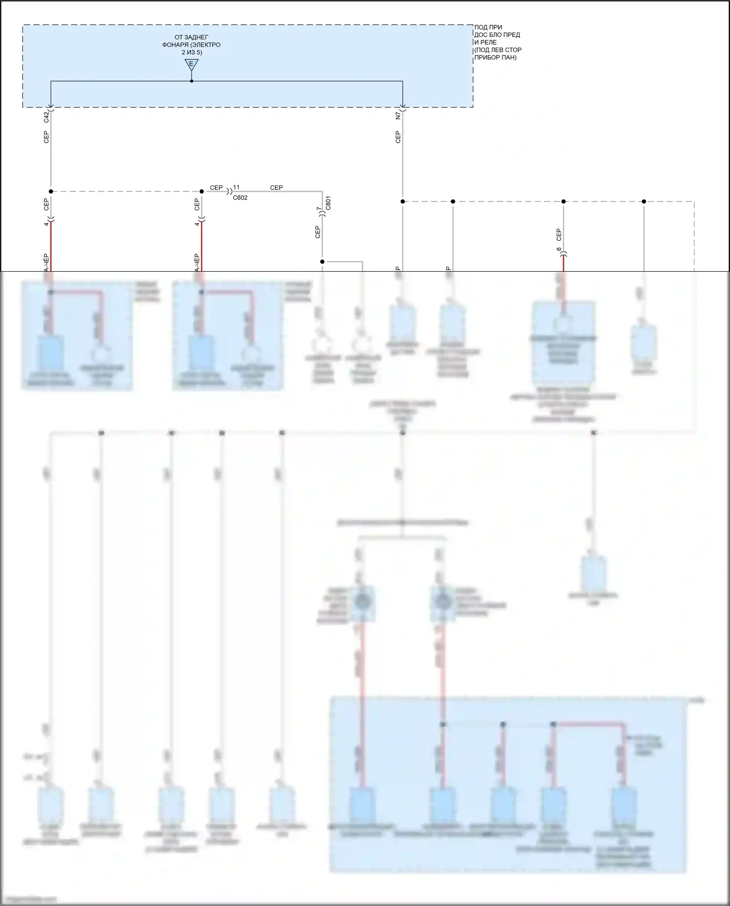 Insight Honda ZE2 рестайлинг (2011-2014): Электросхема блока предохранителей реле (3 из 5) 