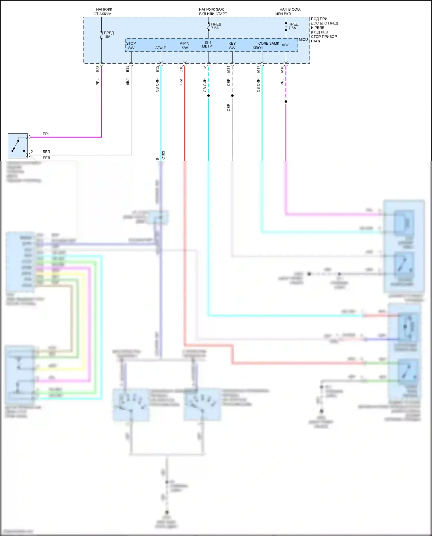 Insight Honda ZE2 рестайлинг (2011-2014): Электросхема блокировки селектора 