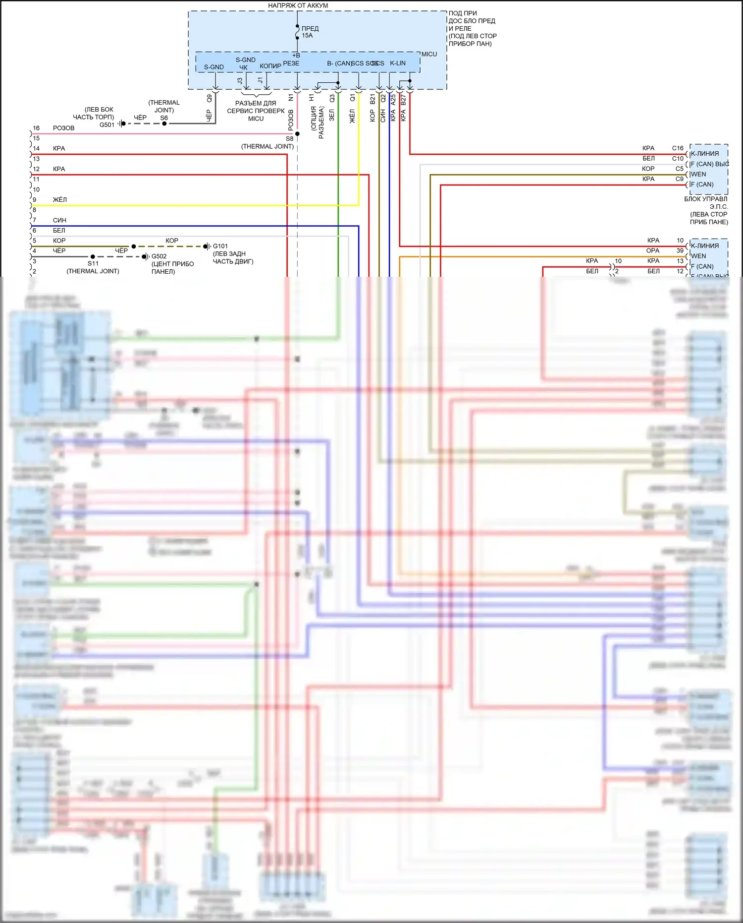 Insight Honda ZE2 рестайлинг (2011-2014): Can шина электросхема 