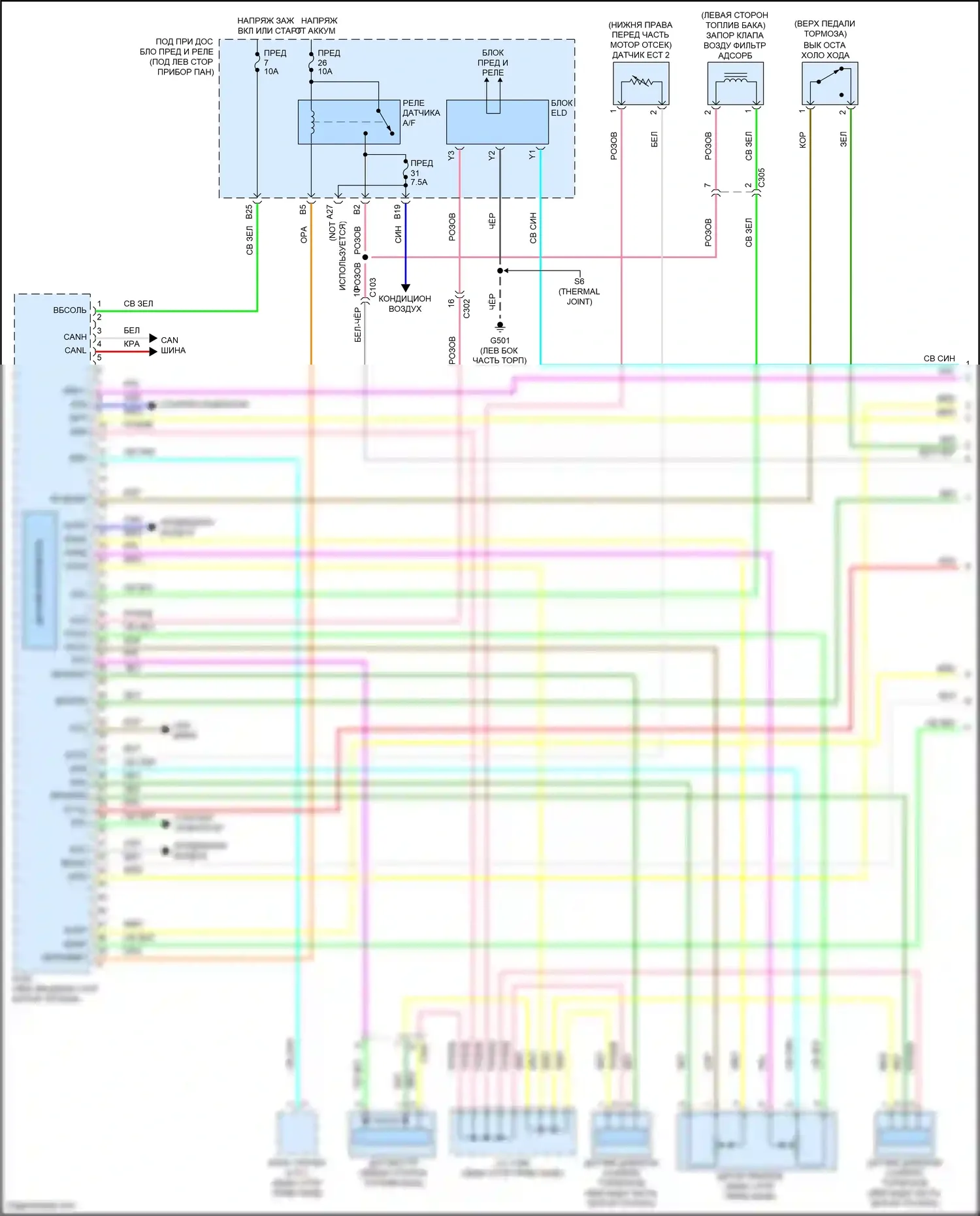 Insight Honda ZE2 рестайлинг (2011-2014): Электросхема двигатель 1.3л гибрид, электросхема органов управления двигателем (1 из 5) 